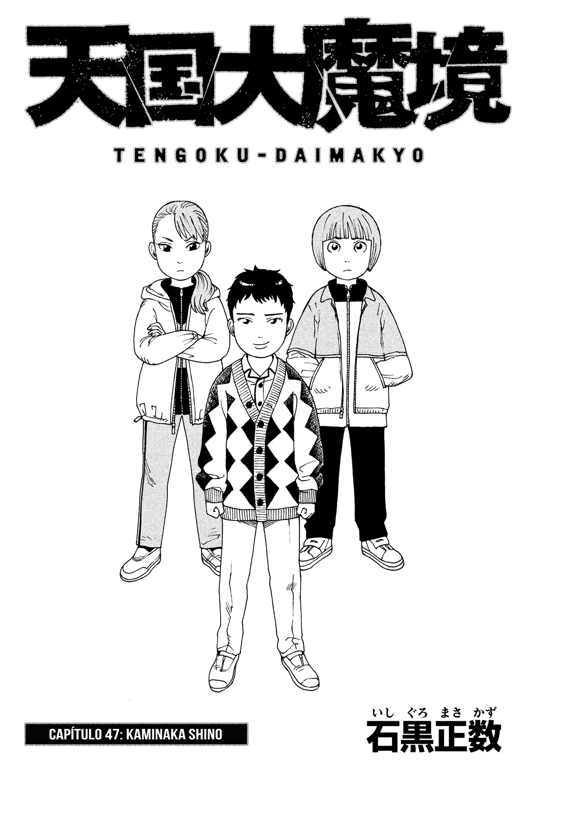 Read Tengoku Daimakyō (es) Manga Online