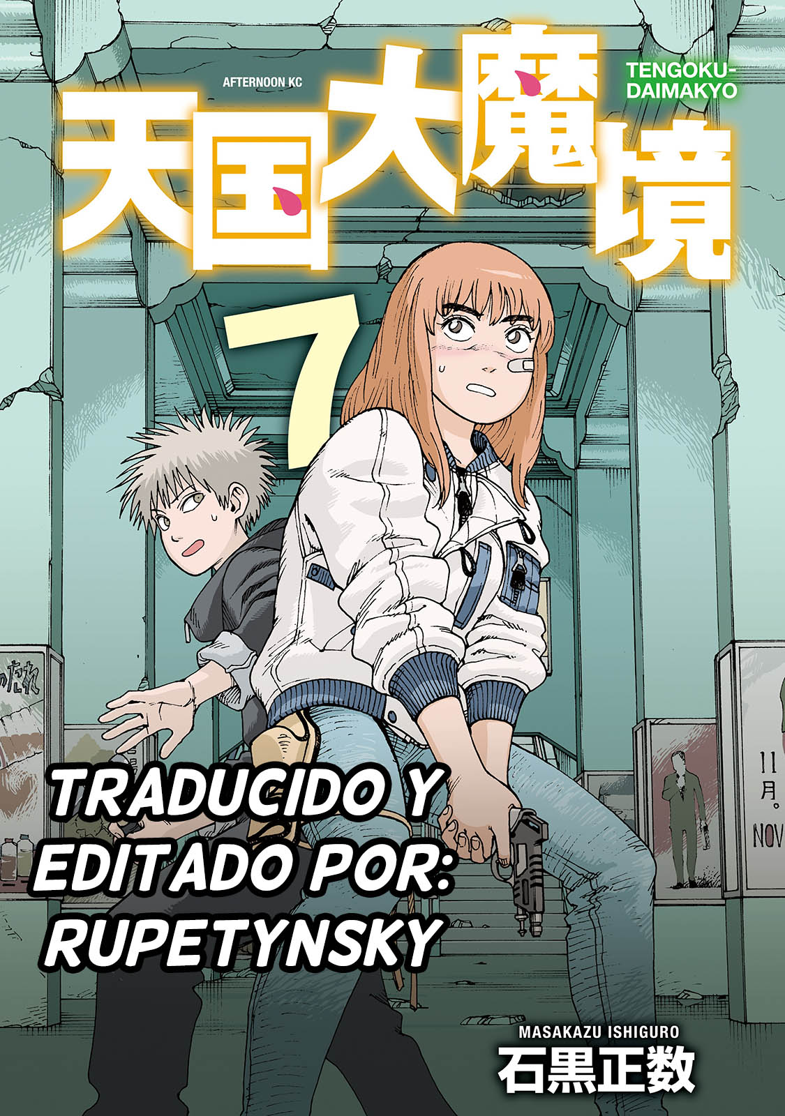 Read Tengoku Daimakyō (es) Manga Online