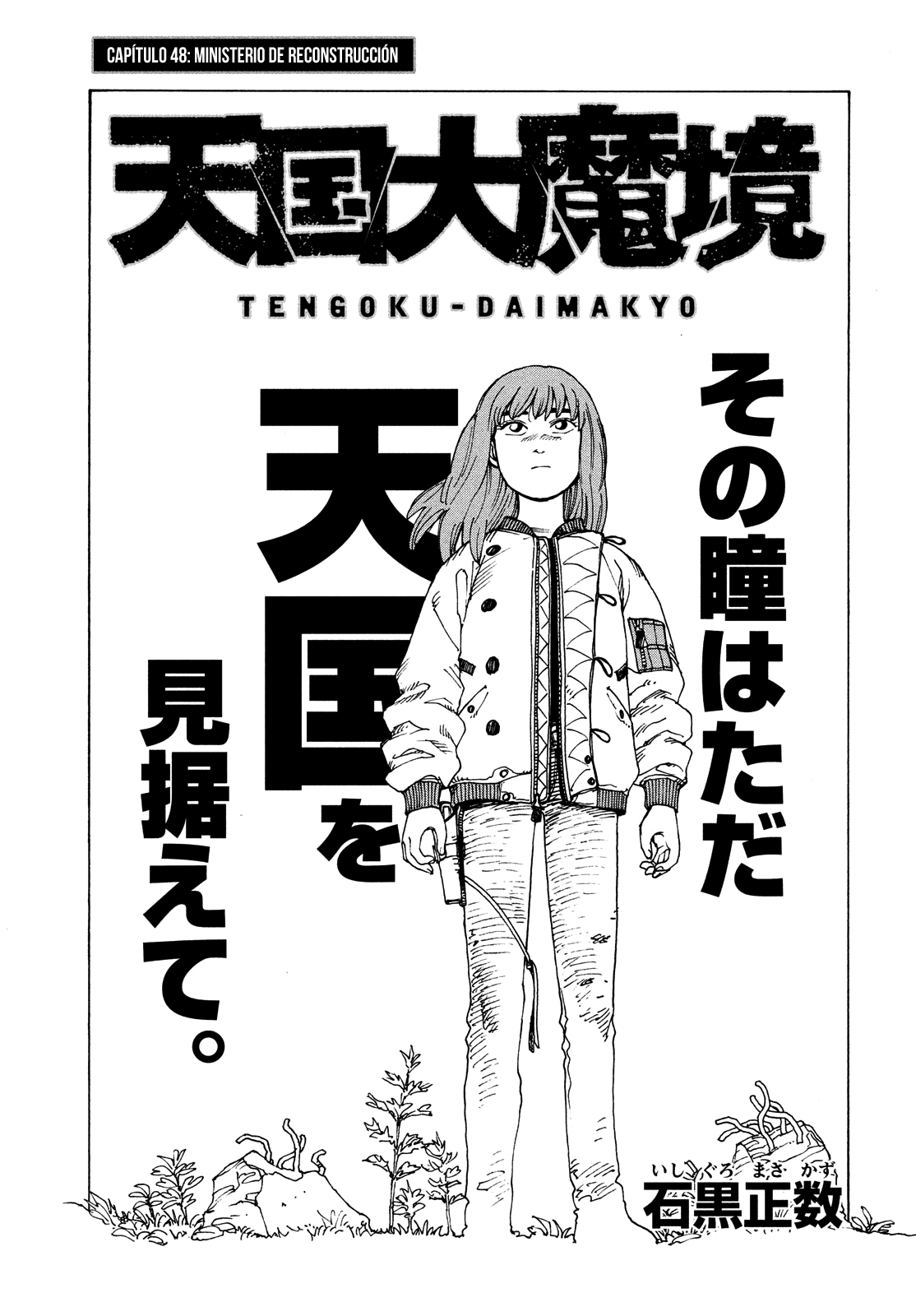 Read Tengoku Daimakyō (es) Manga Online