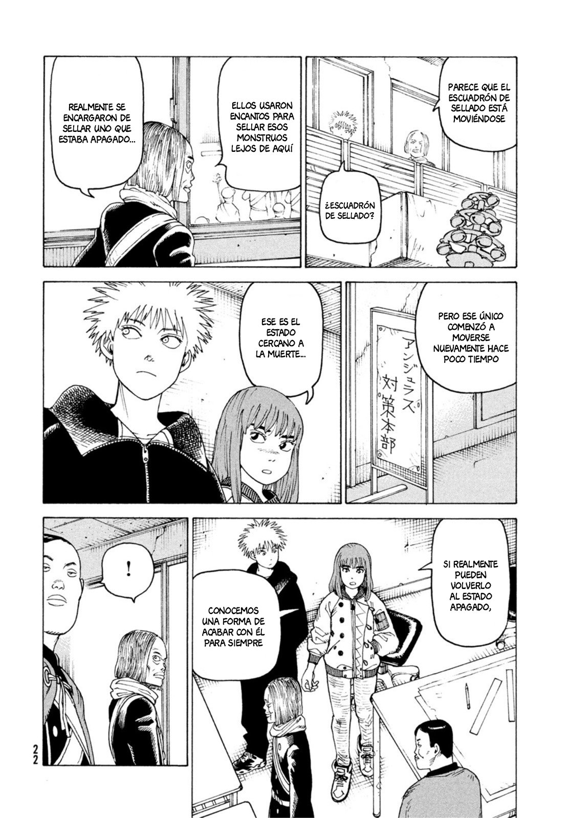 Read Tengoku Daimakyō (es) Manga Online