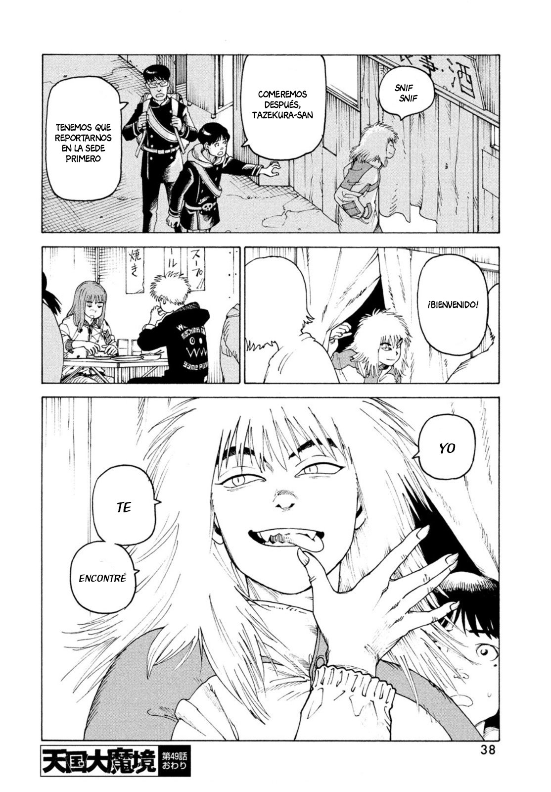 Read Tengoku Daimakyō (es) Manga Online