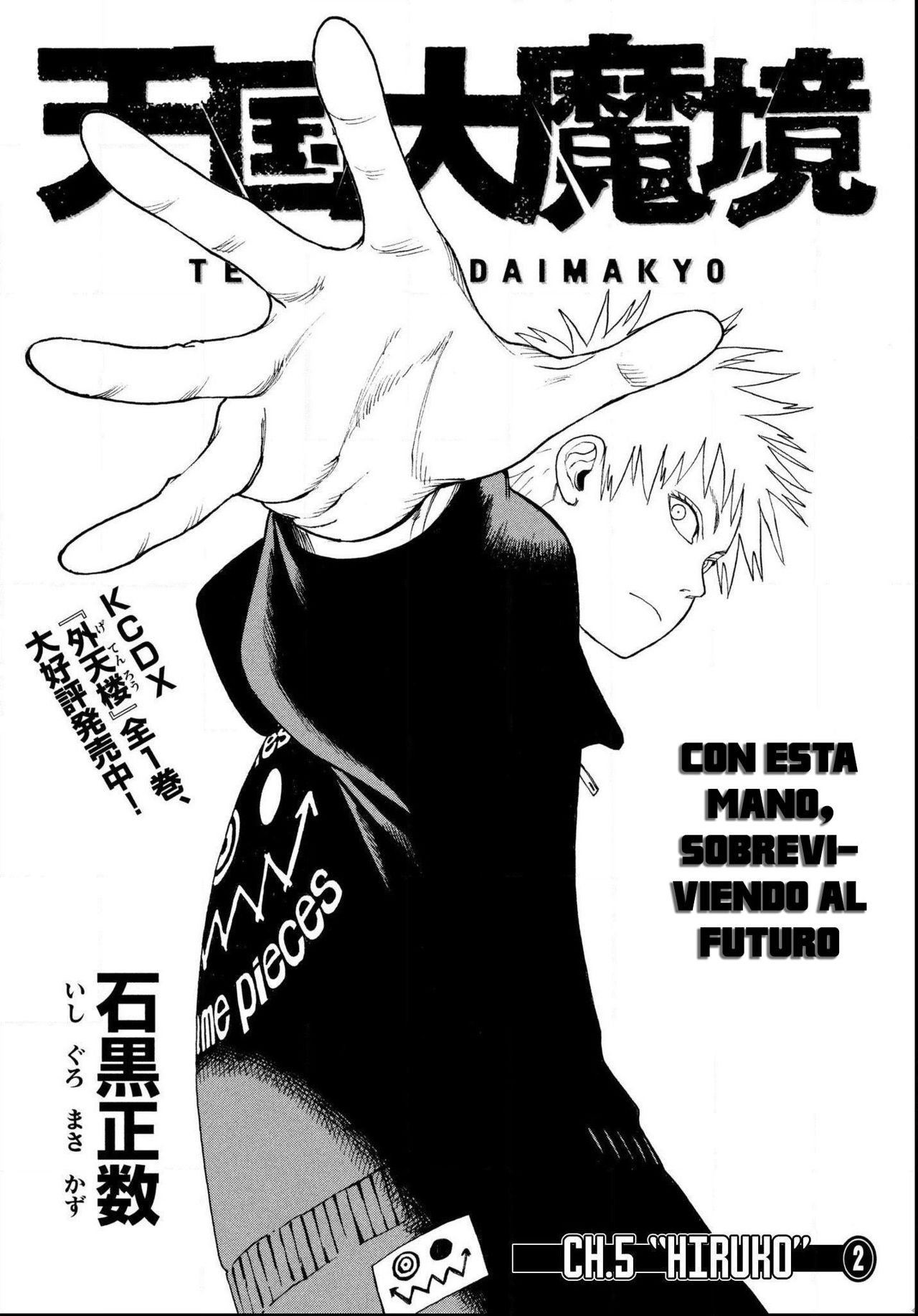 Read Tengoku Daimakyō (es) Manga Online
