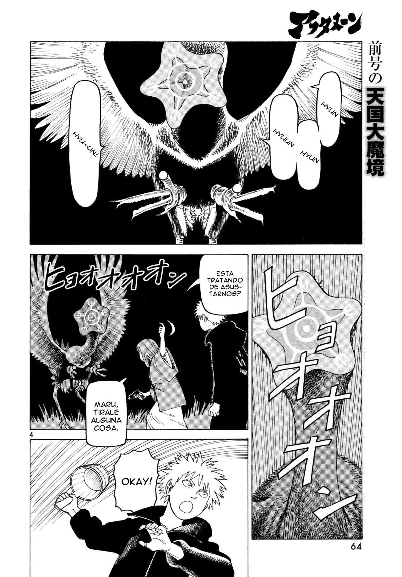 Read Tengoku Daimakyō (es) Manga Online