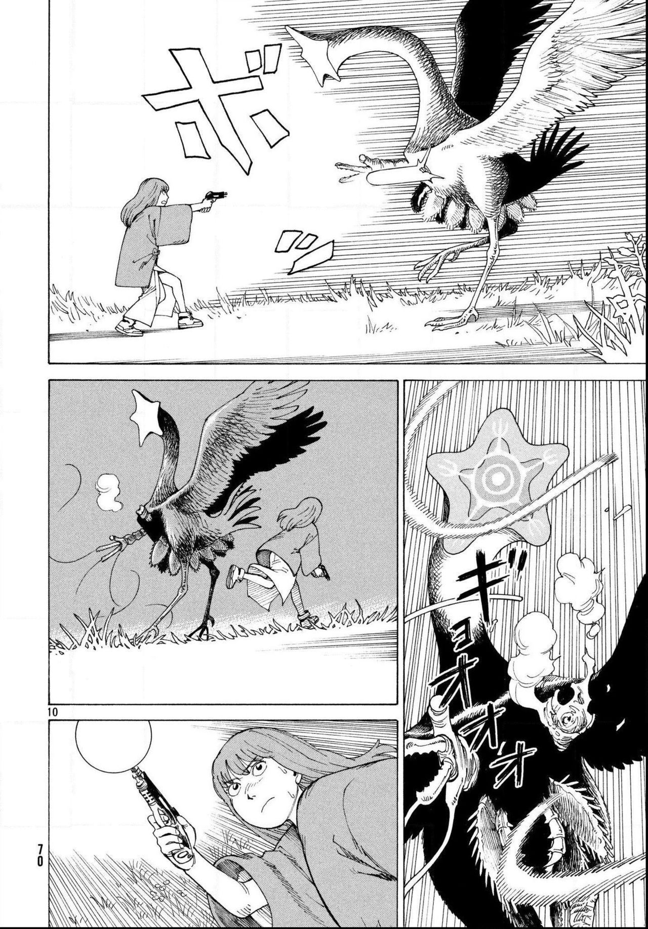 Read Tengoku Daimakyō (es) Manga Online