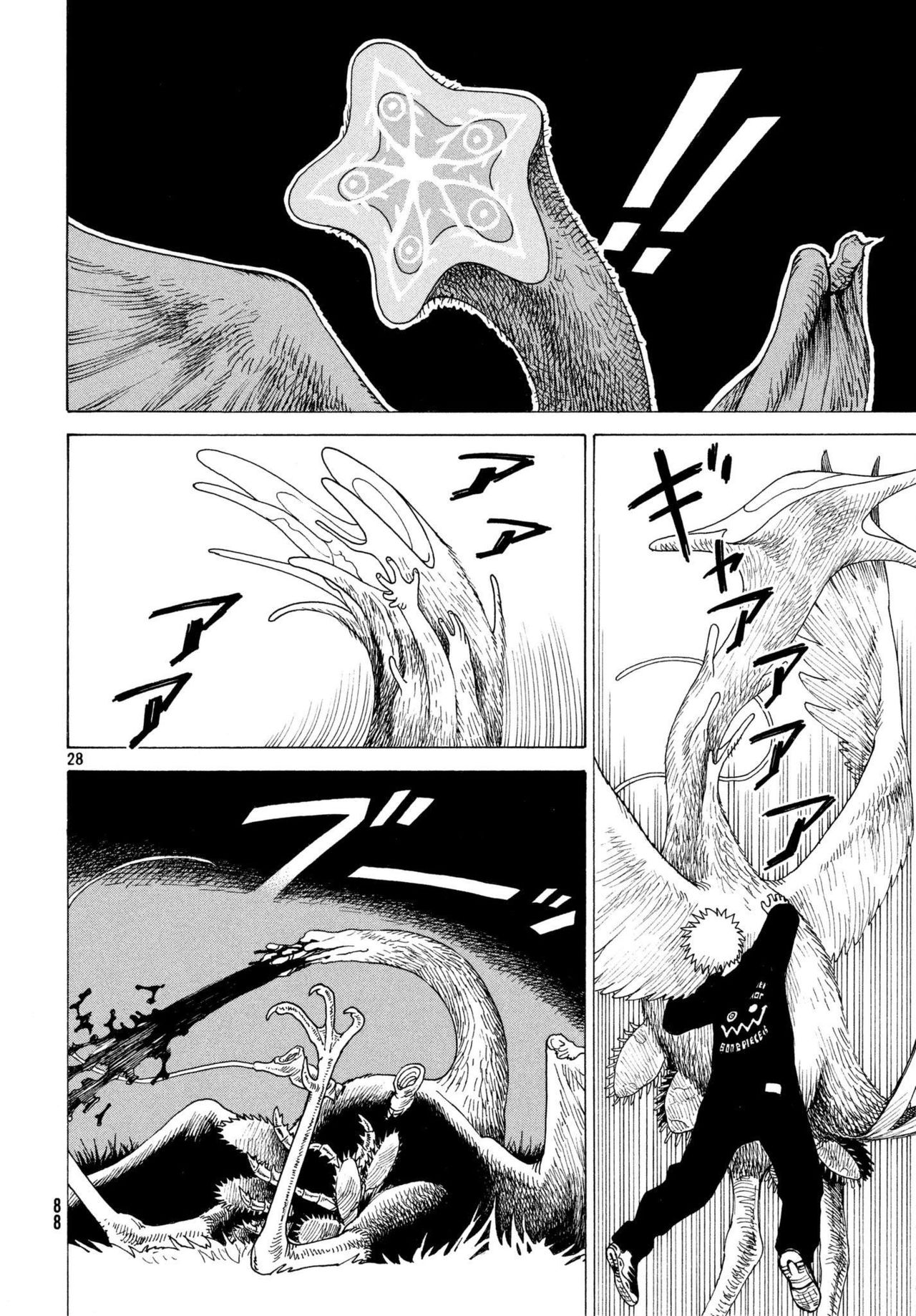 Read Tengoku Daimakyō (es) Manga Online