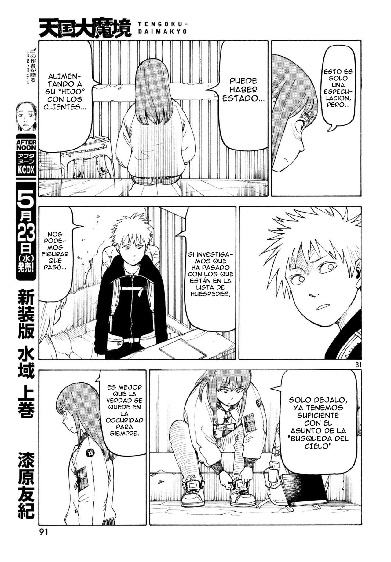 Read Tengoku Daimakyō (es) Manga Online