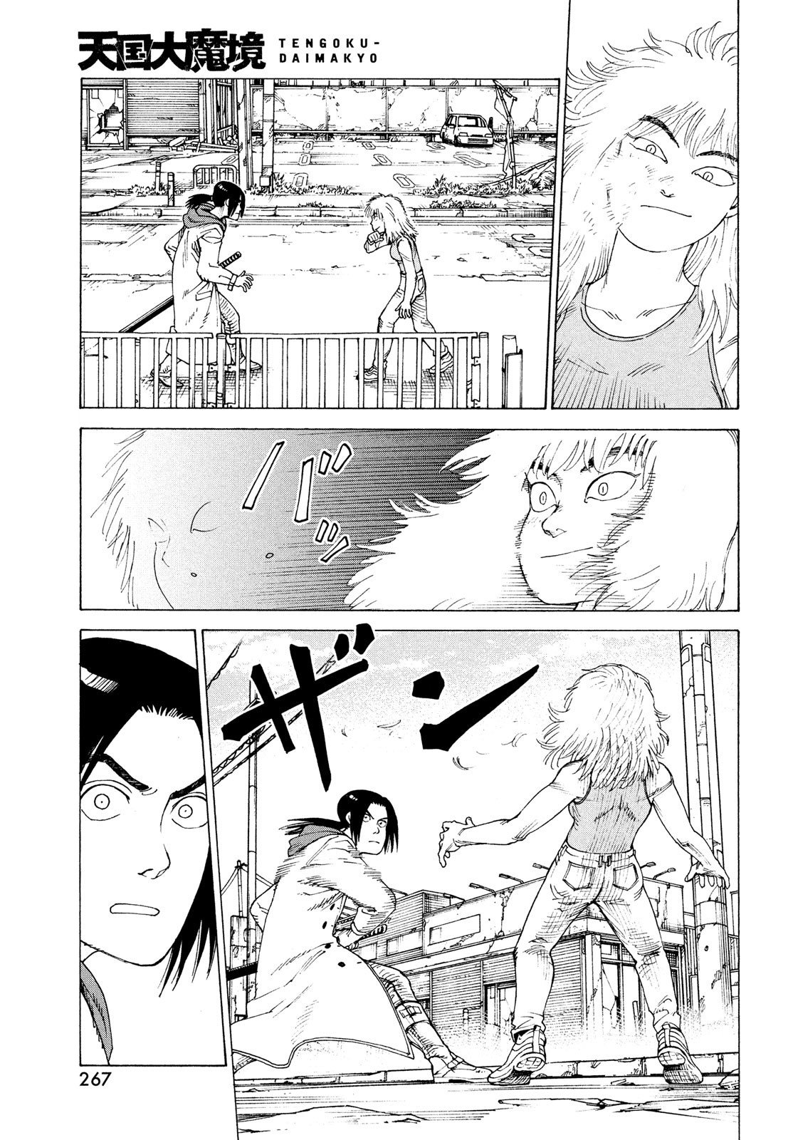 Read Tengoku Daimakyō (es) Manga Online