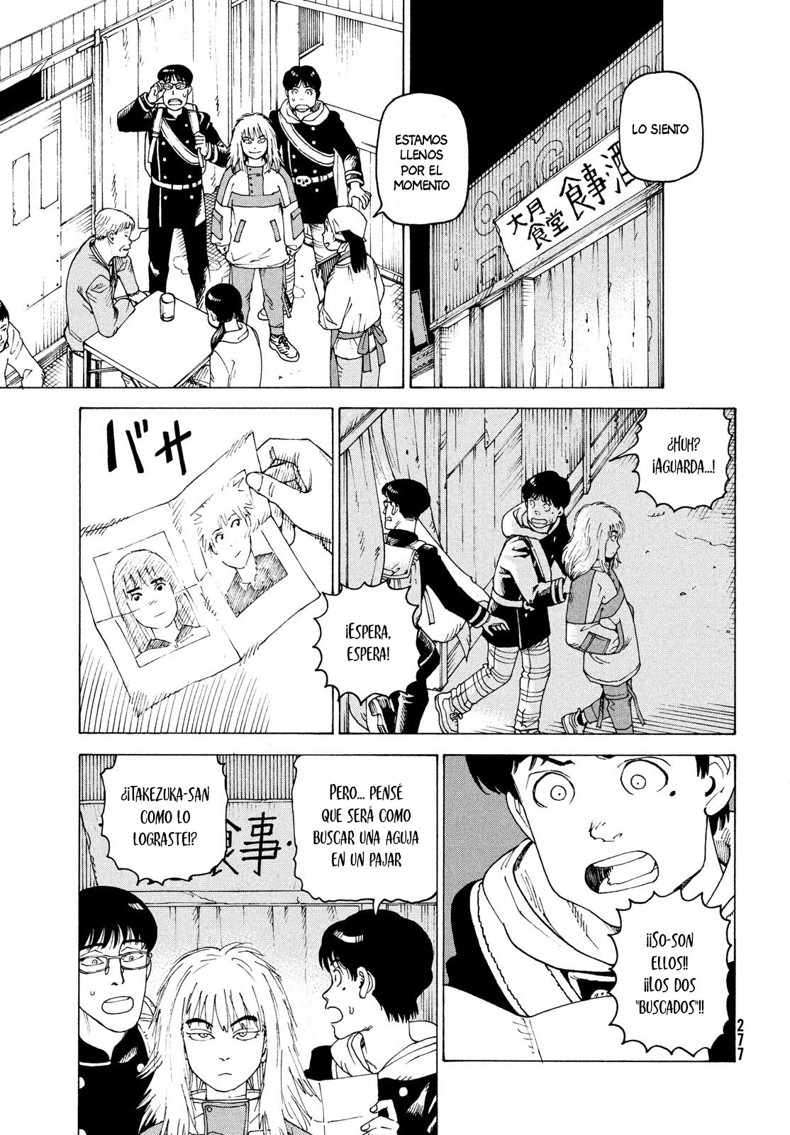 Read Tengoku Daimakyō (es) Manga Online