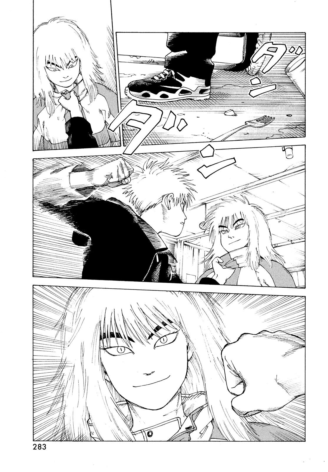 Read Tengoku Daimakyō (es) Manga Online