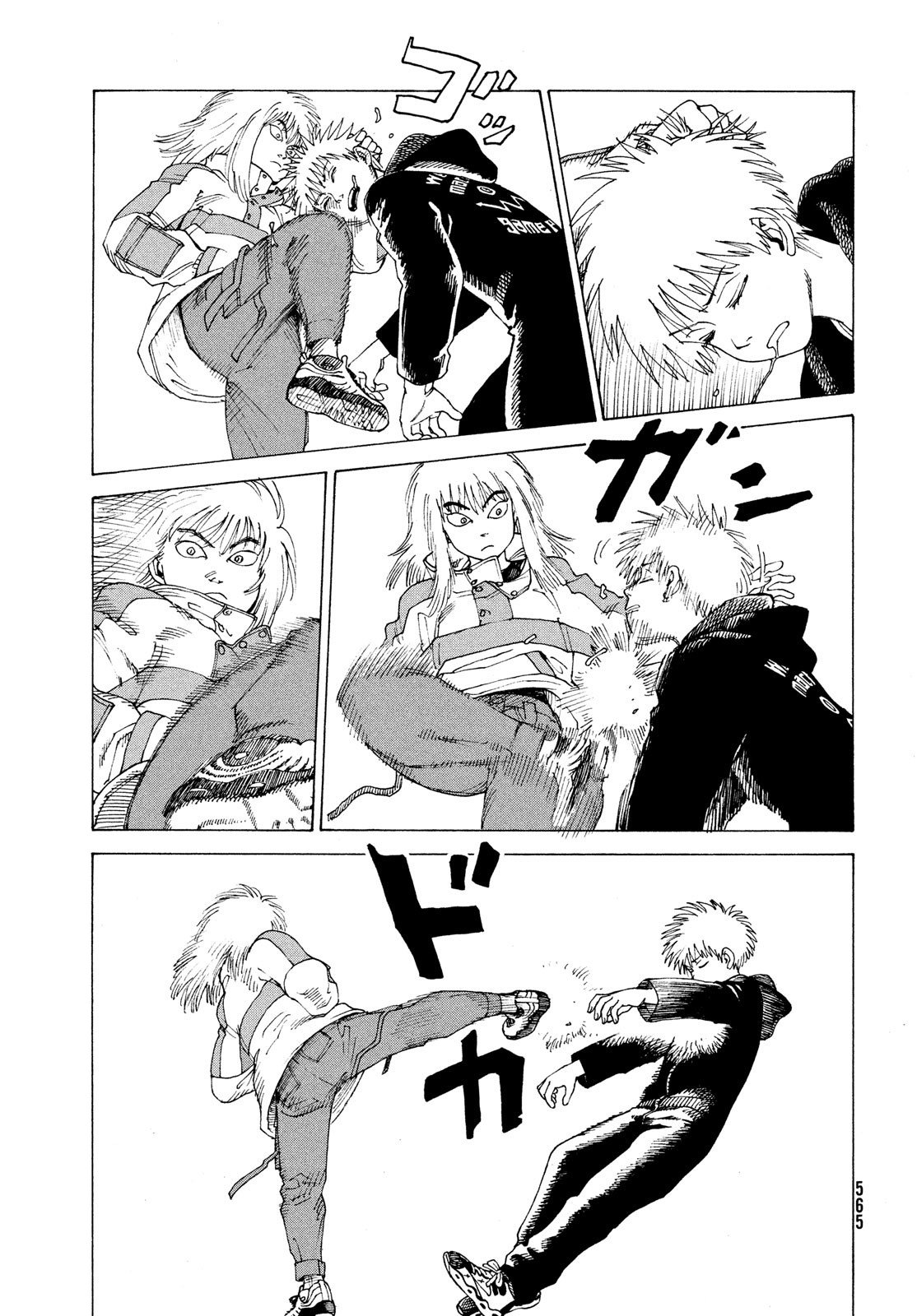 Read Tengoku Daimakyō (es) Manga Online