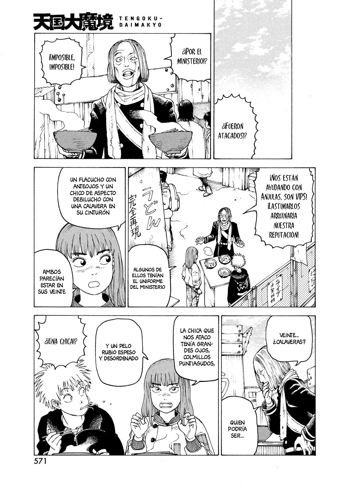 Read Tengoku Daimakyō (es) Manga Online