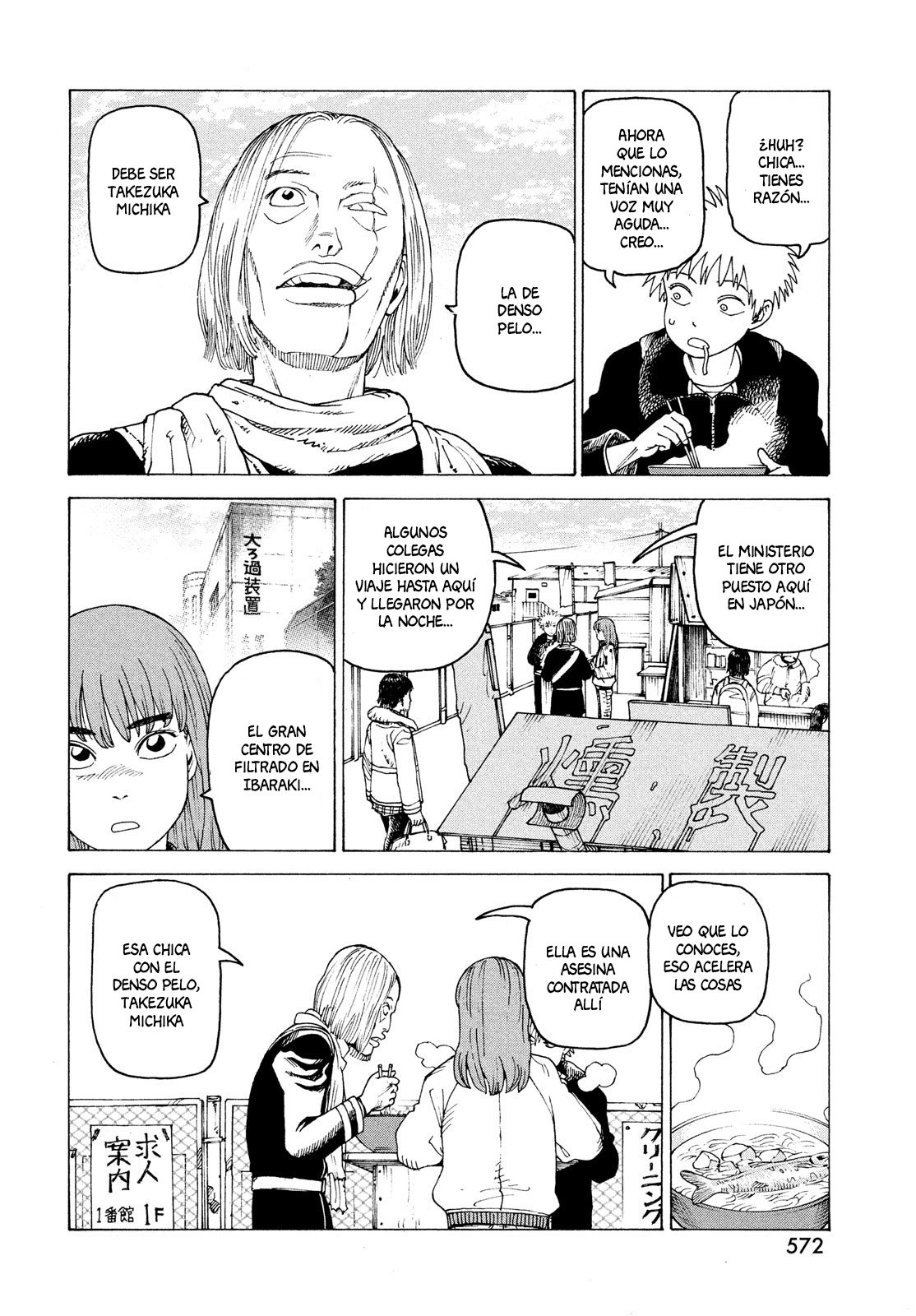 Read Tengoku Daimakyō (es) Manga Online