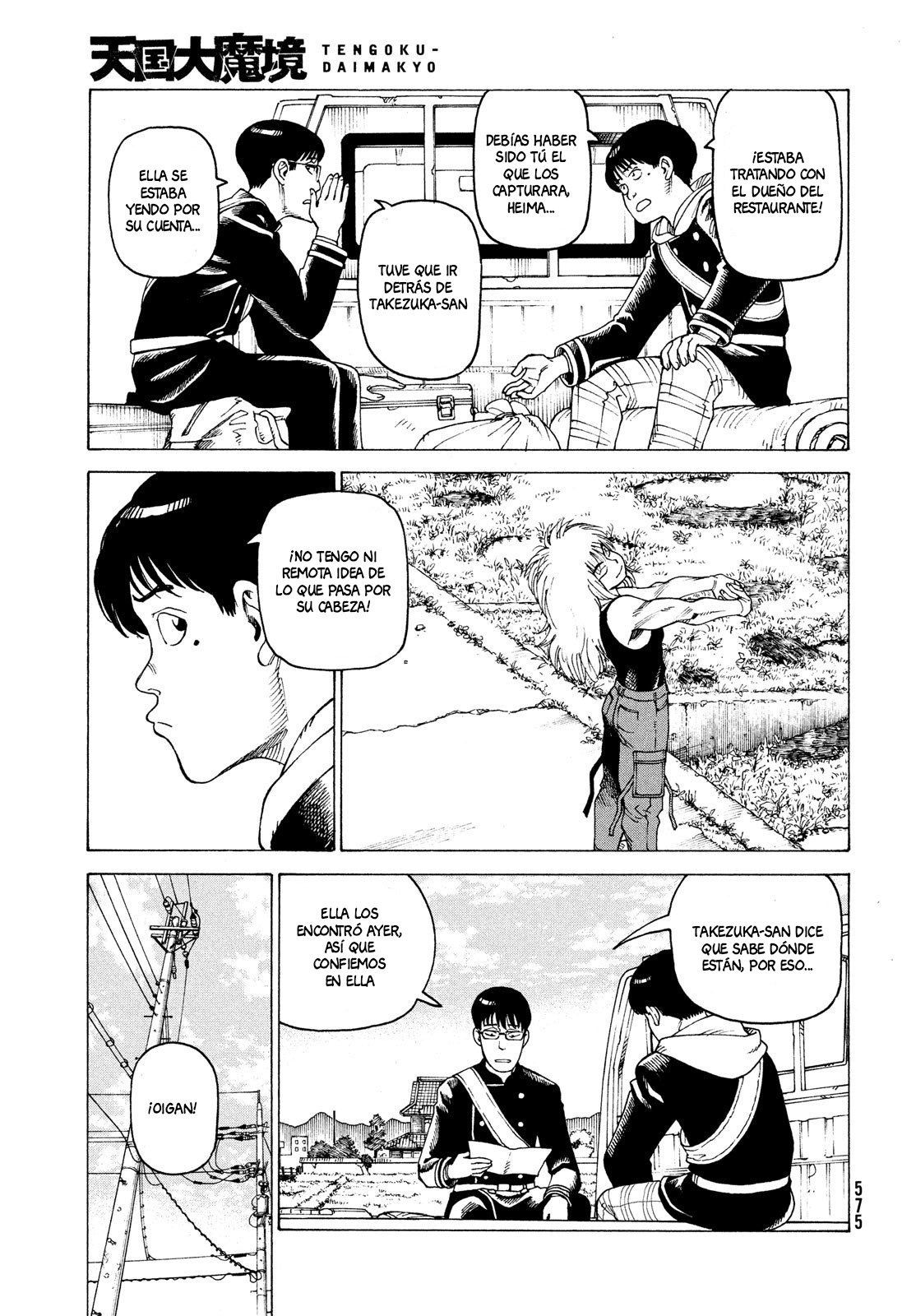 Read Tengoku Daimakyō (es) Manga Online