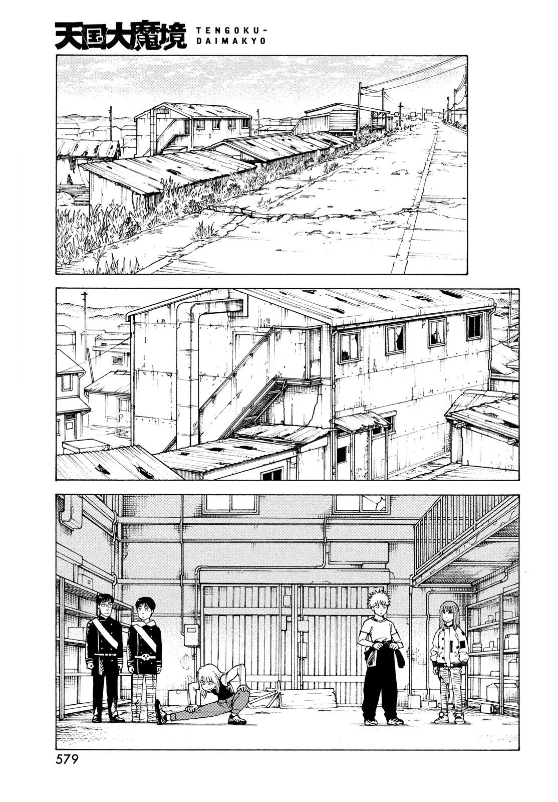 Read Tengoku Daimakyō (es) Manga Online