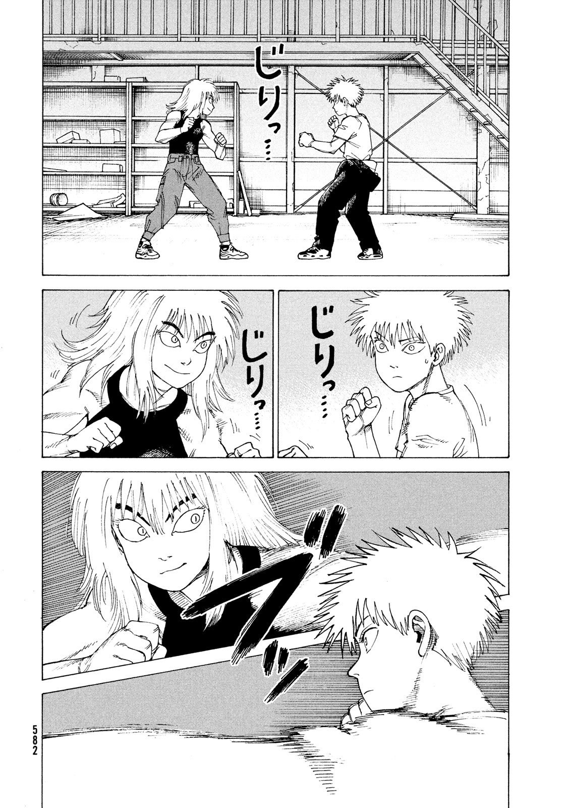 Read Tengoku Daimakyō (es) Manga Online