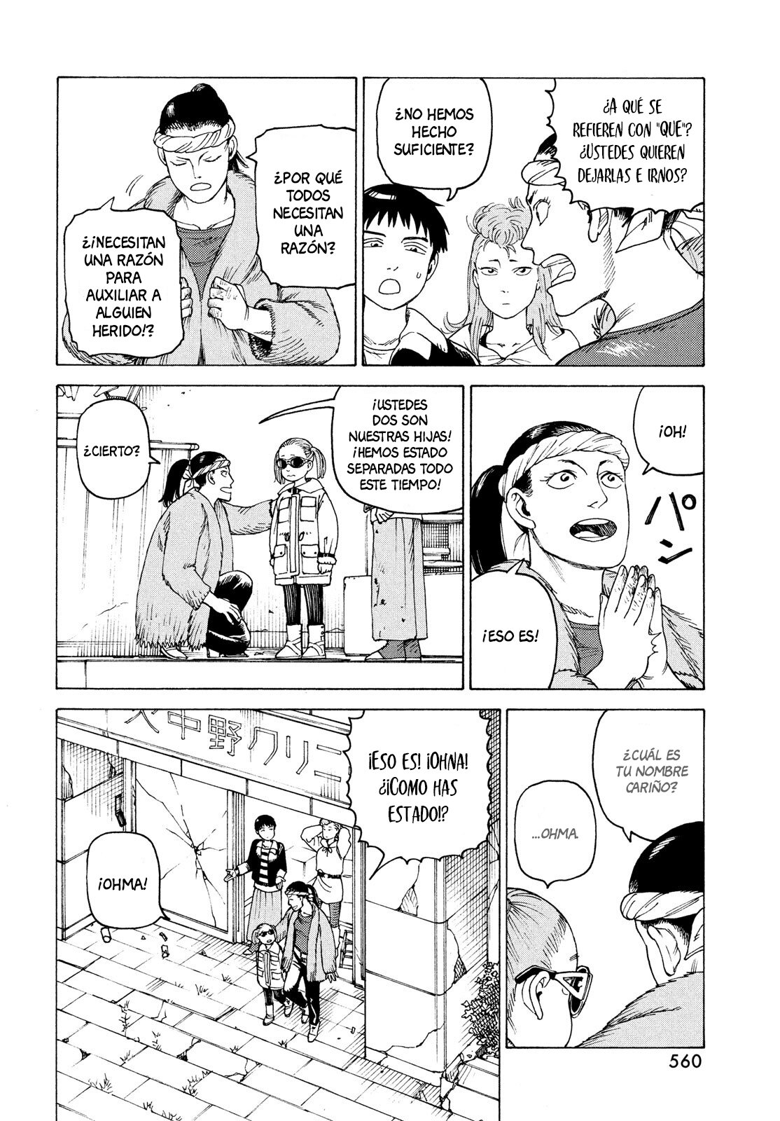 Read Tengoku Daimakyō (es) Manga Online