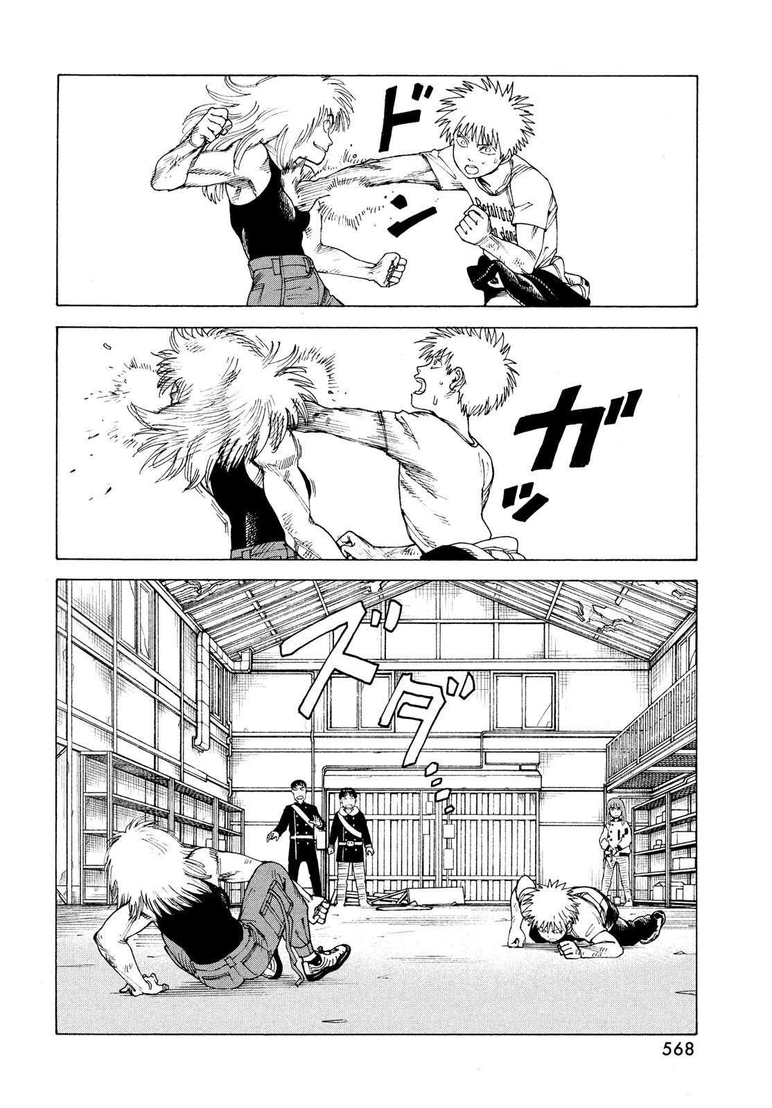 Read Tengoku Daimakyō (es) Manga Online