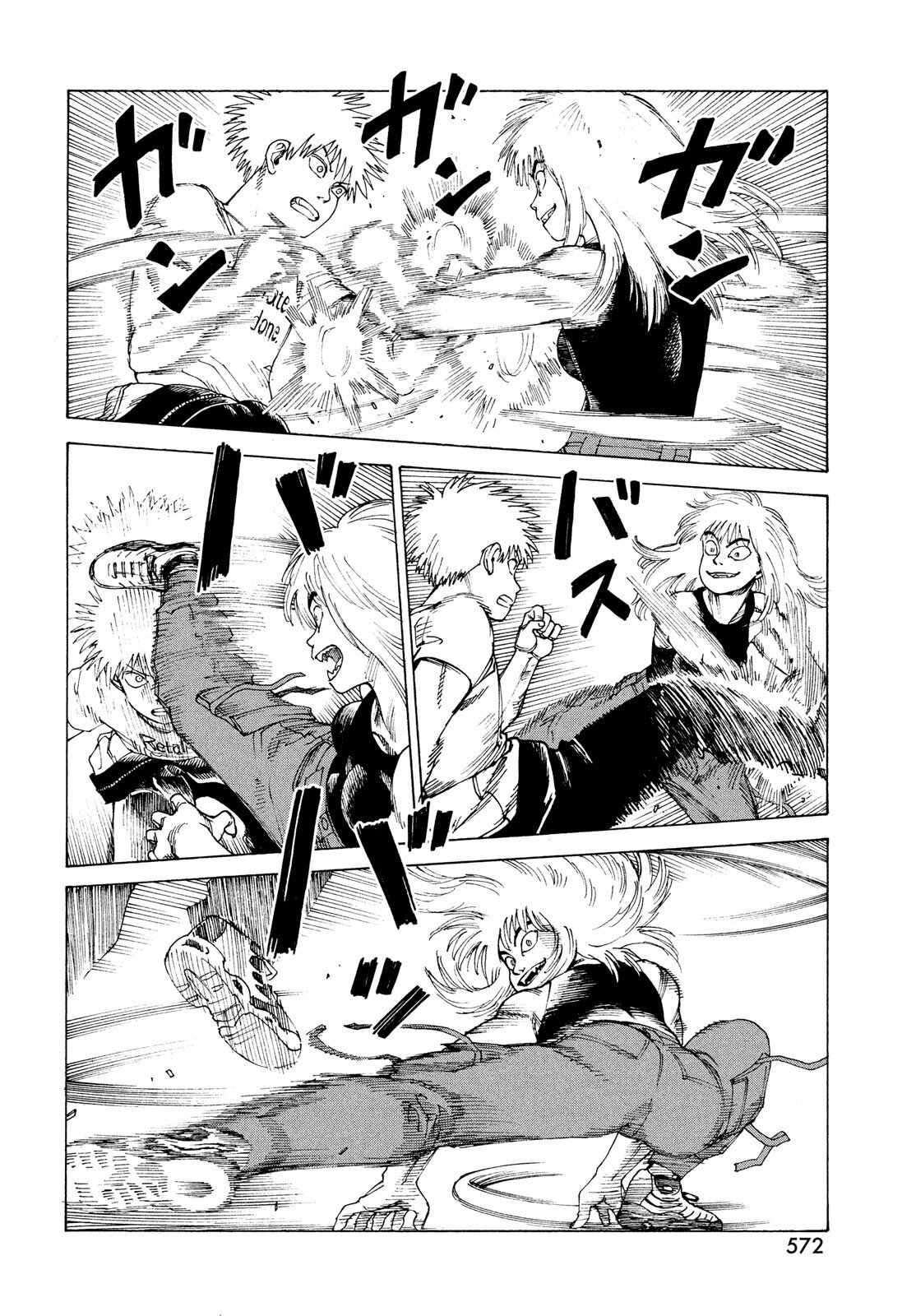 Read Tengoku Daimakyō (es) Manga Online