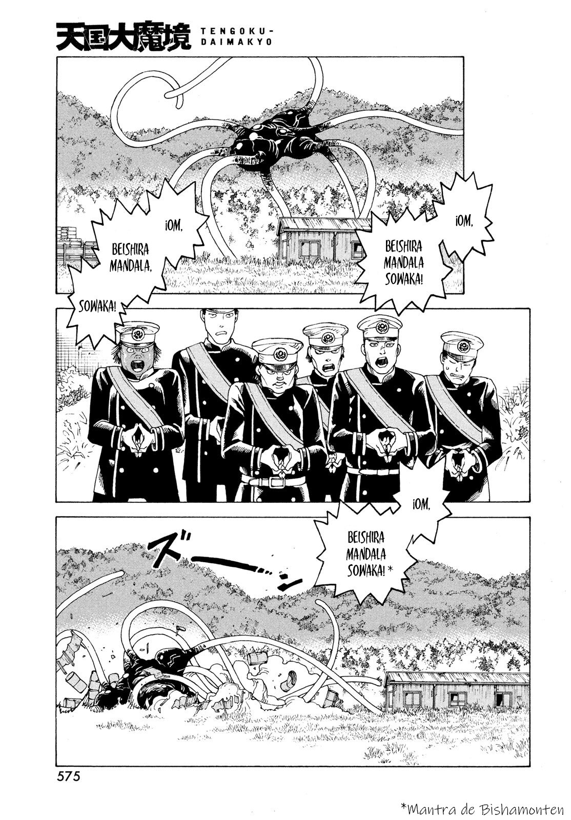 Read Tengoku Daimakyō (es) Manga Online