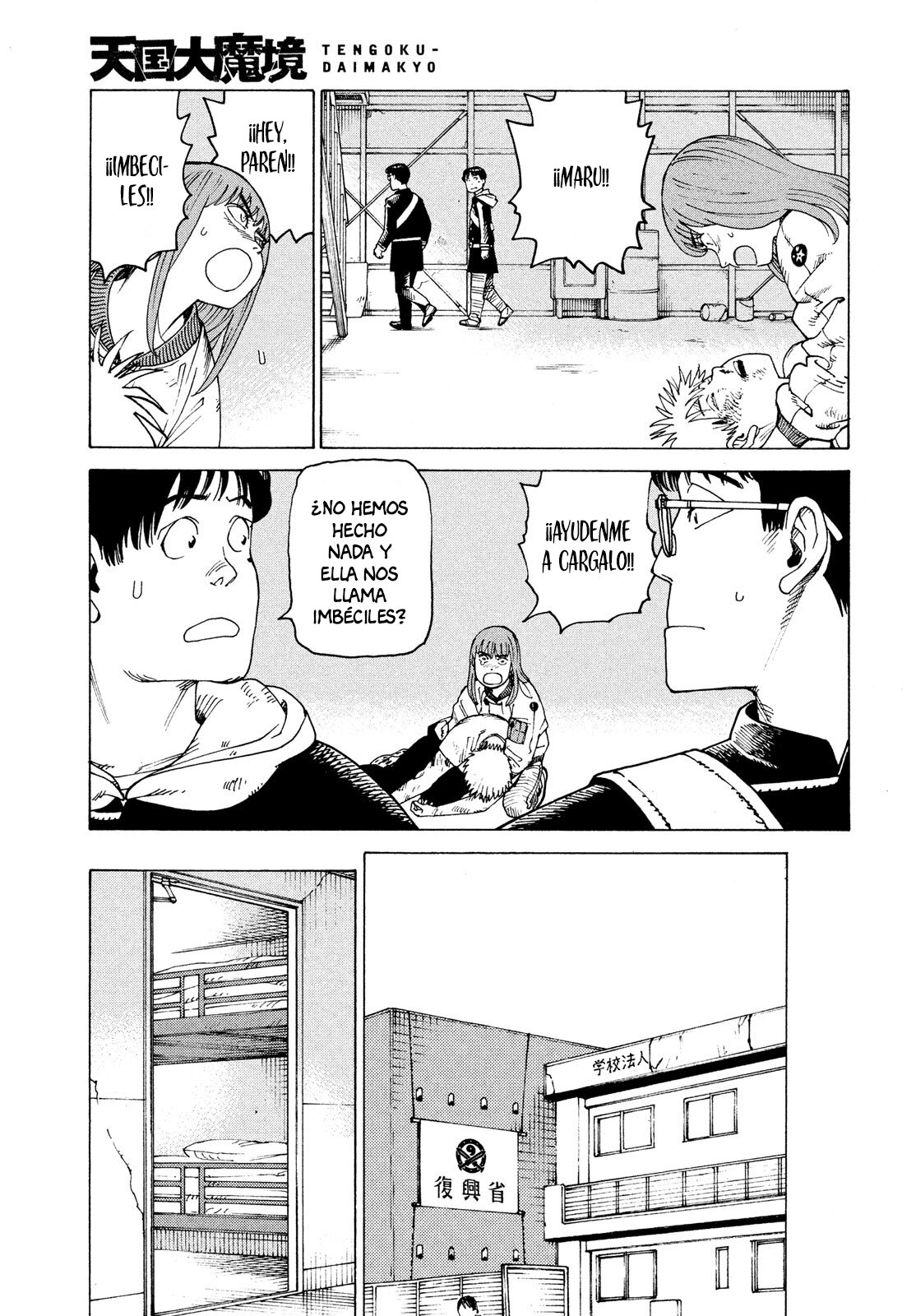 Read Tengoku Daimakyō (es) Manga Online