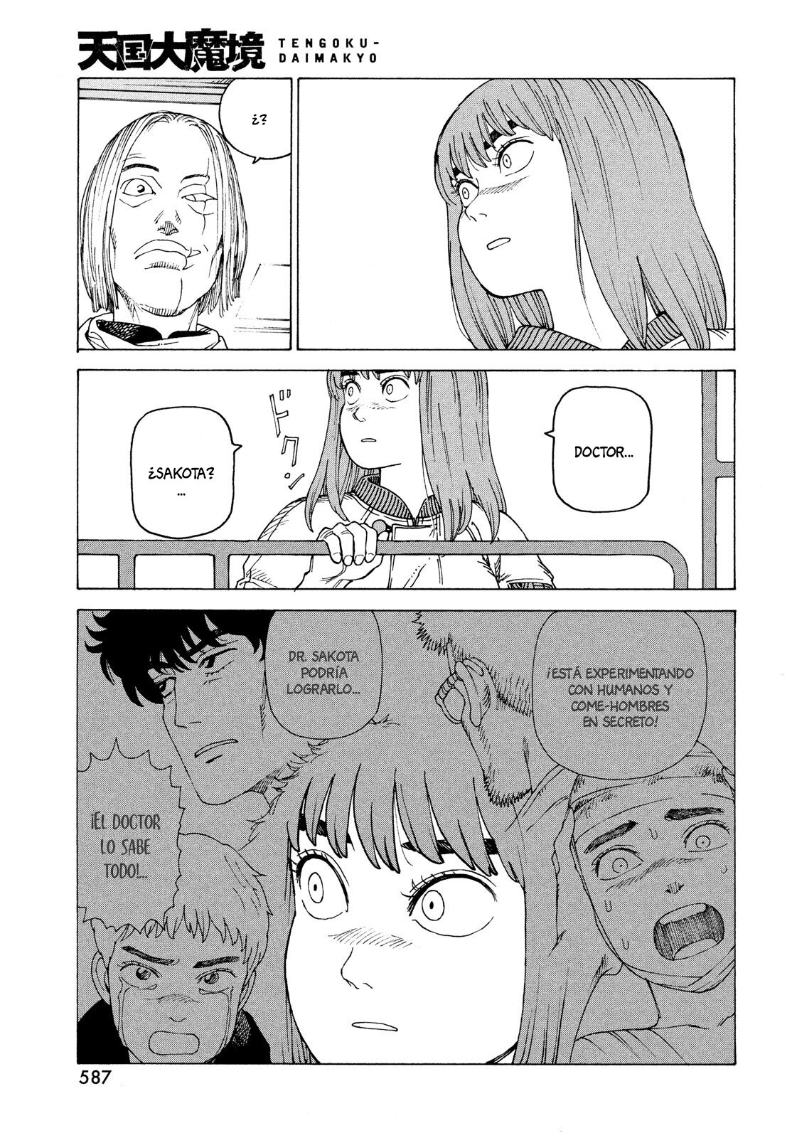 Read Tengoku Daimakyō (es) Manga Online