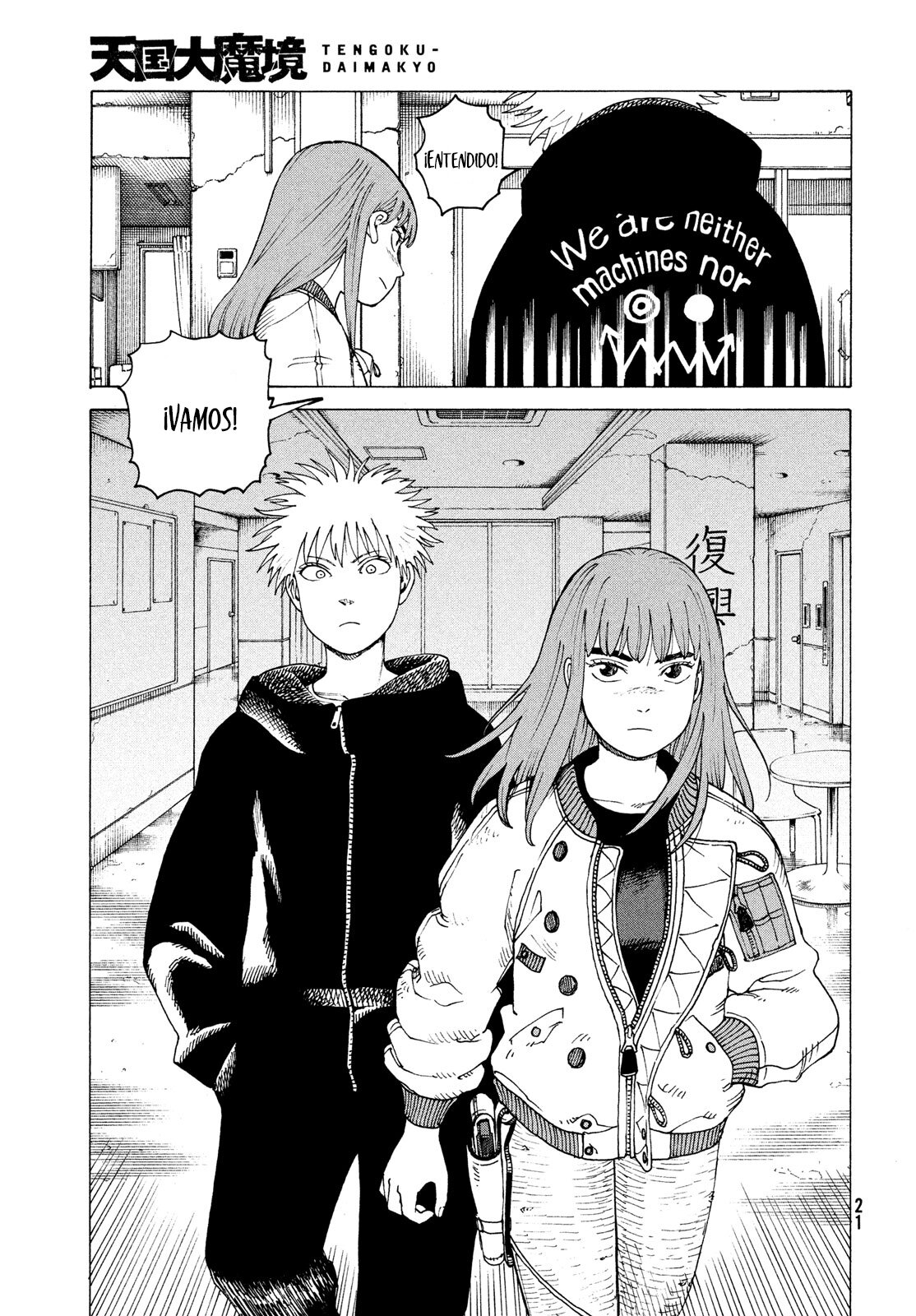 Read Tengoku Daimakyō (es) Manga Online