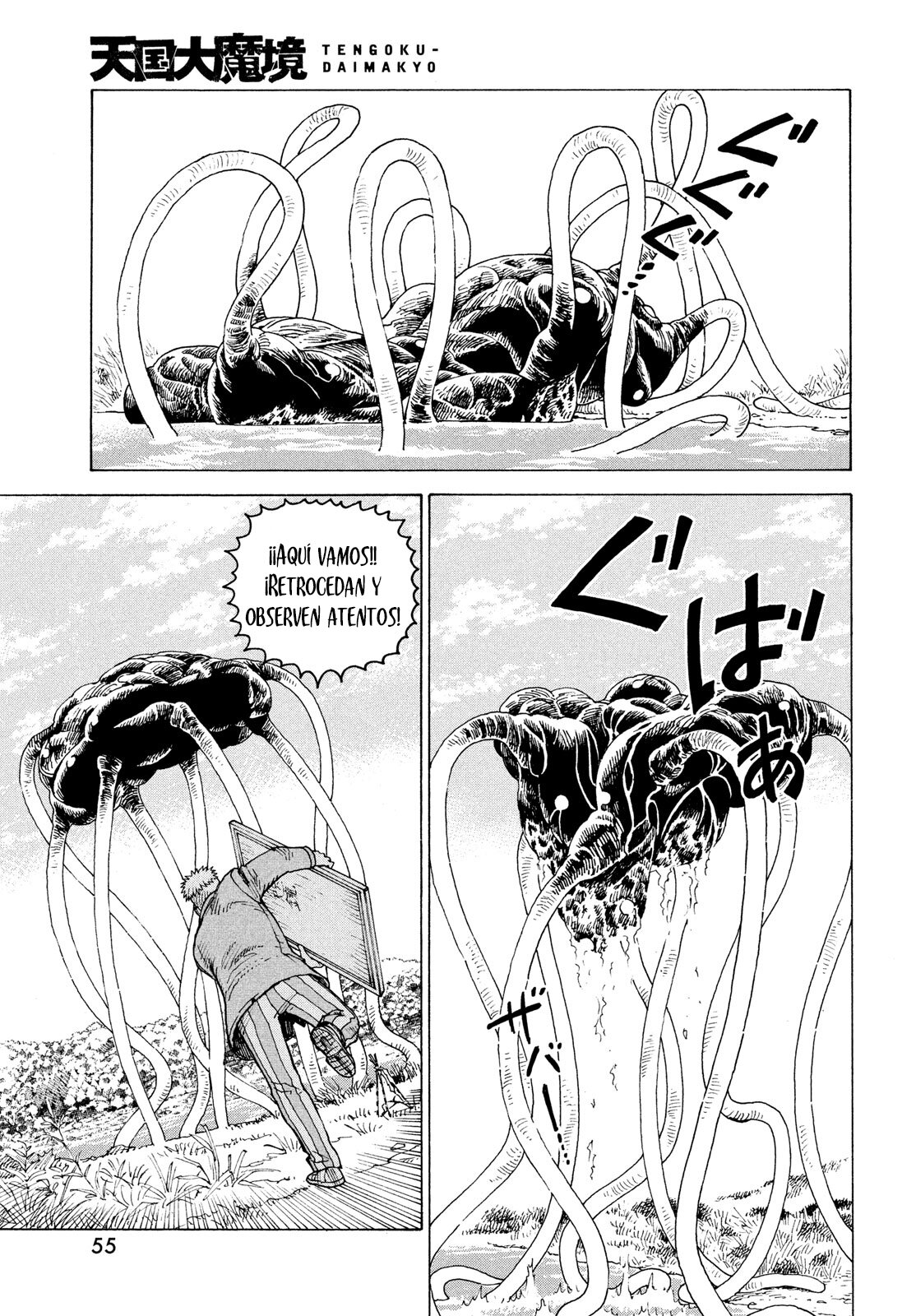 Read Tengoku Daimakyō (es) Manga Online