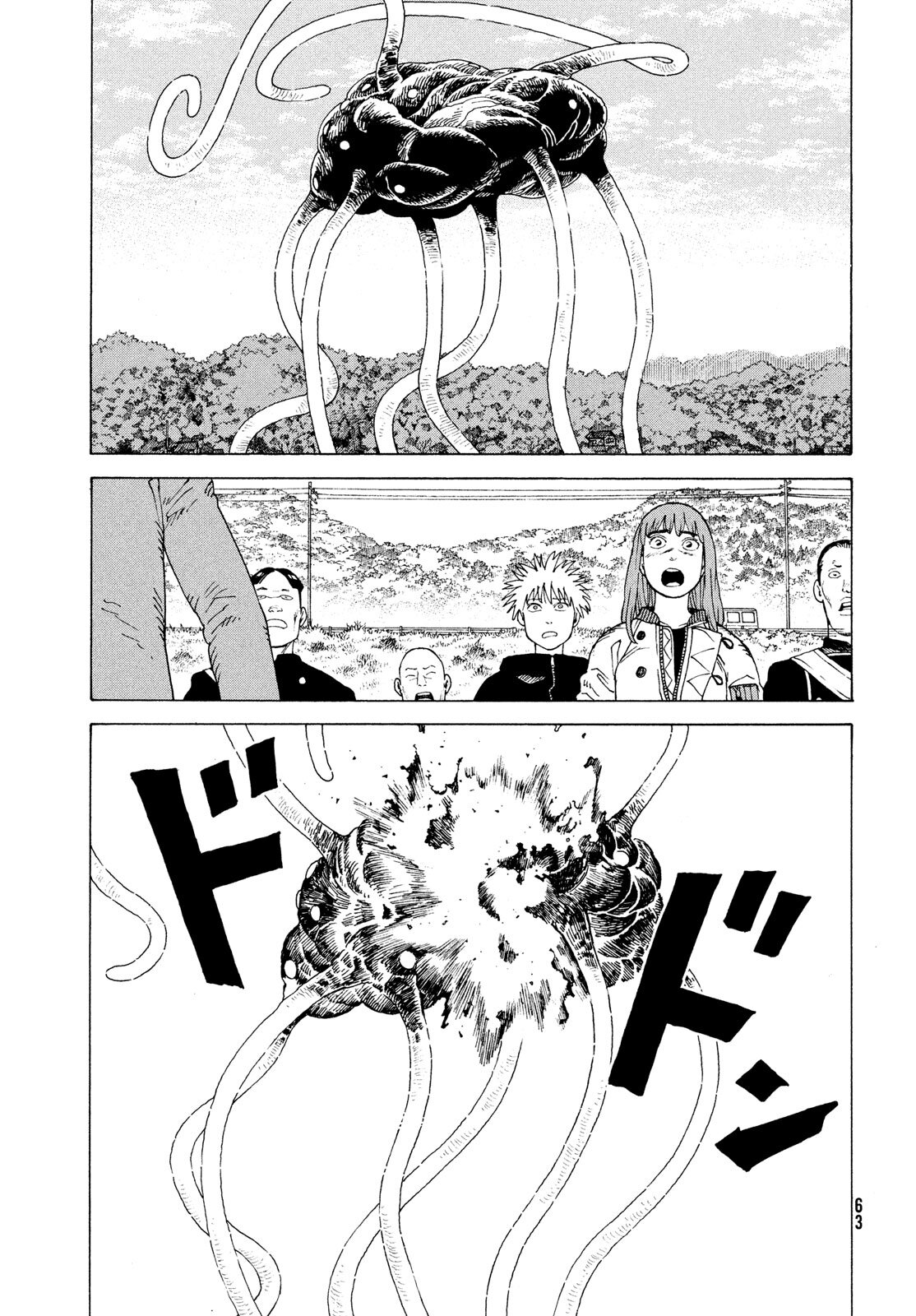 Read Tengoku Daimakyō (es) Manga Online