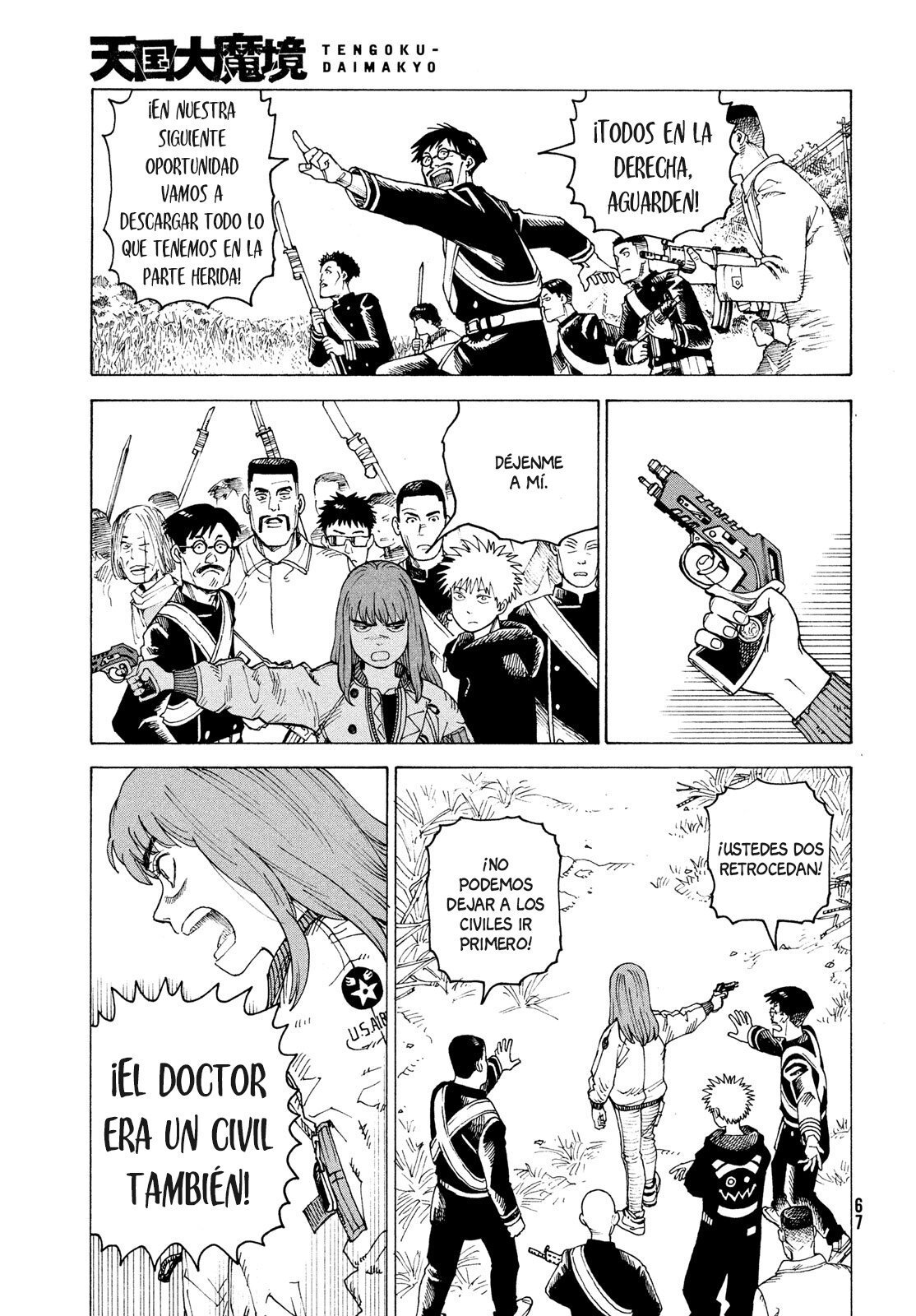 Read Tengoku Daimakyō (es) Manga Online