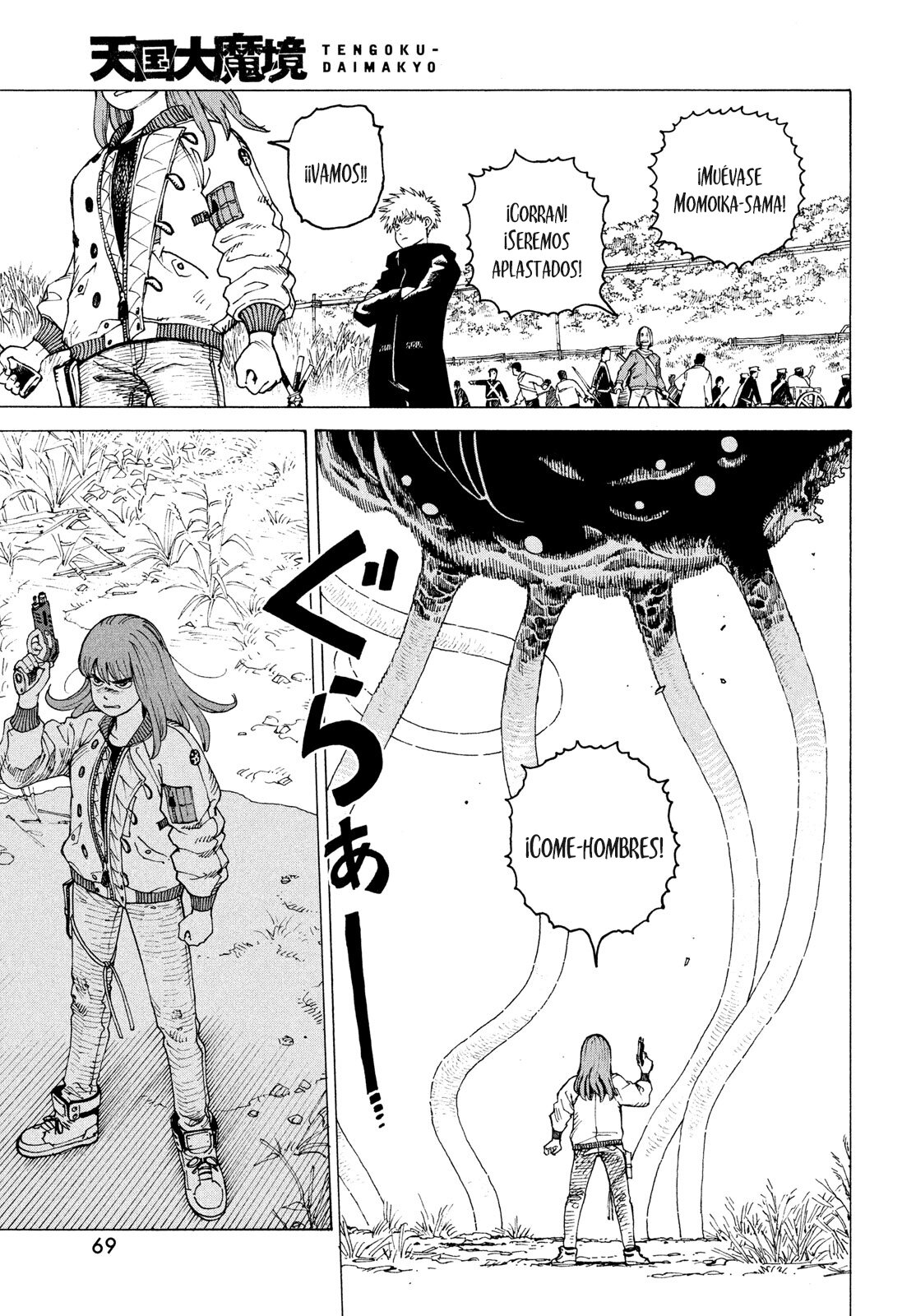 Read Tengoku Daimakyō (es) Manga Online