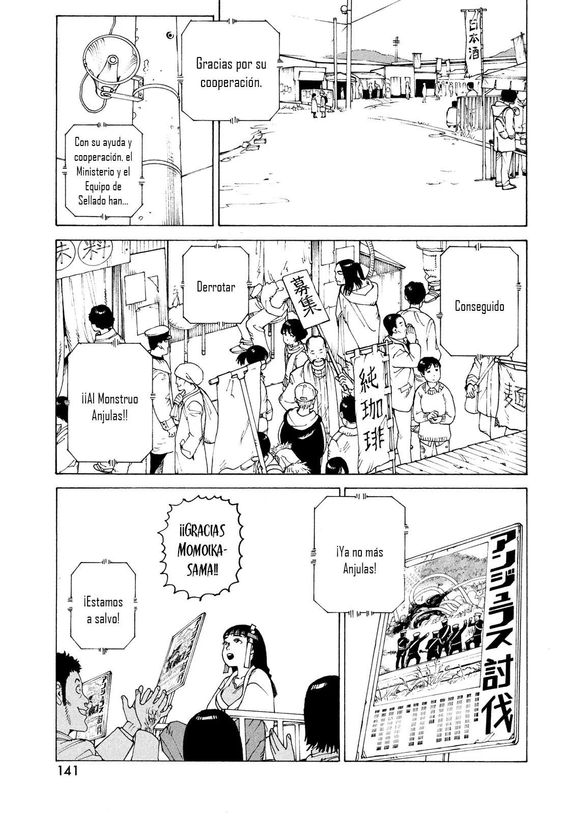 Read Tengoku Daimakyō (es) Manga Online