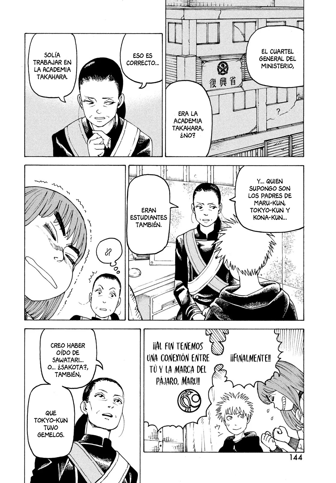 Read Tengoku Daimakyō (es) Manga Online