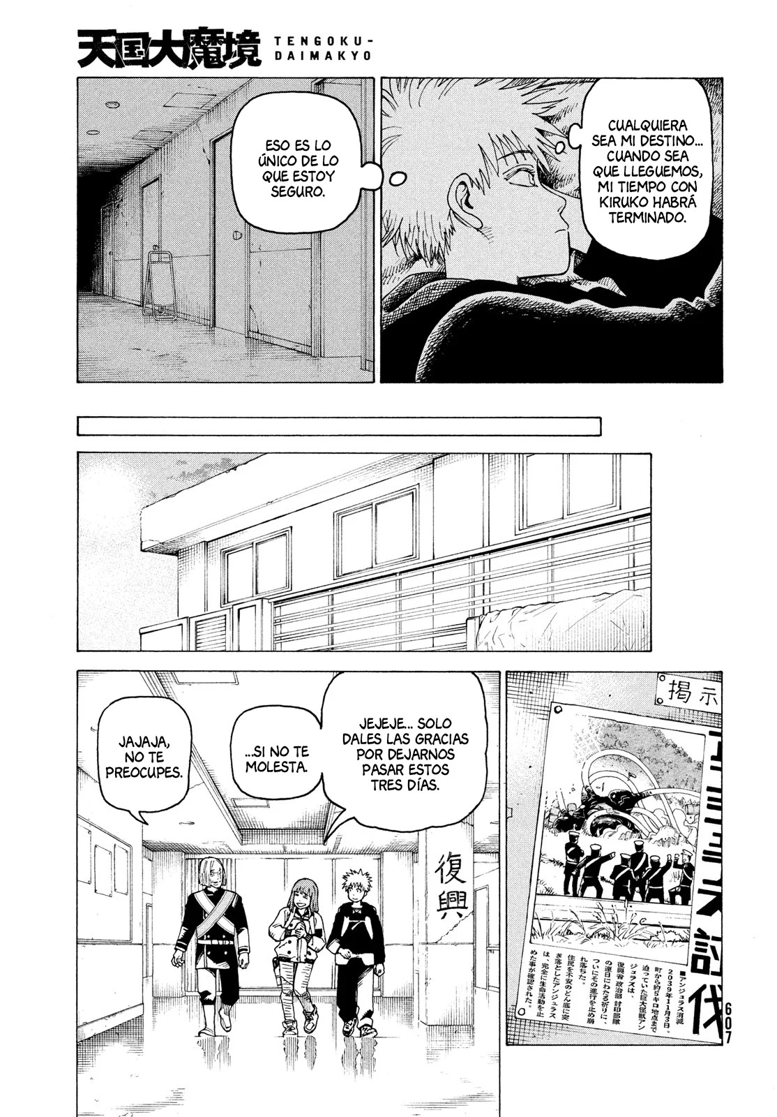 Read Tengoku Daimakyō (es) Manga Online