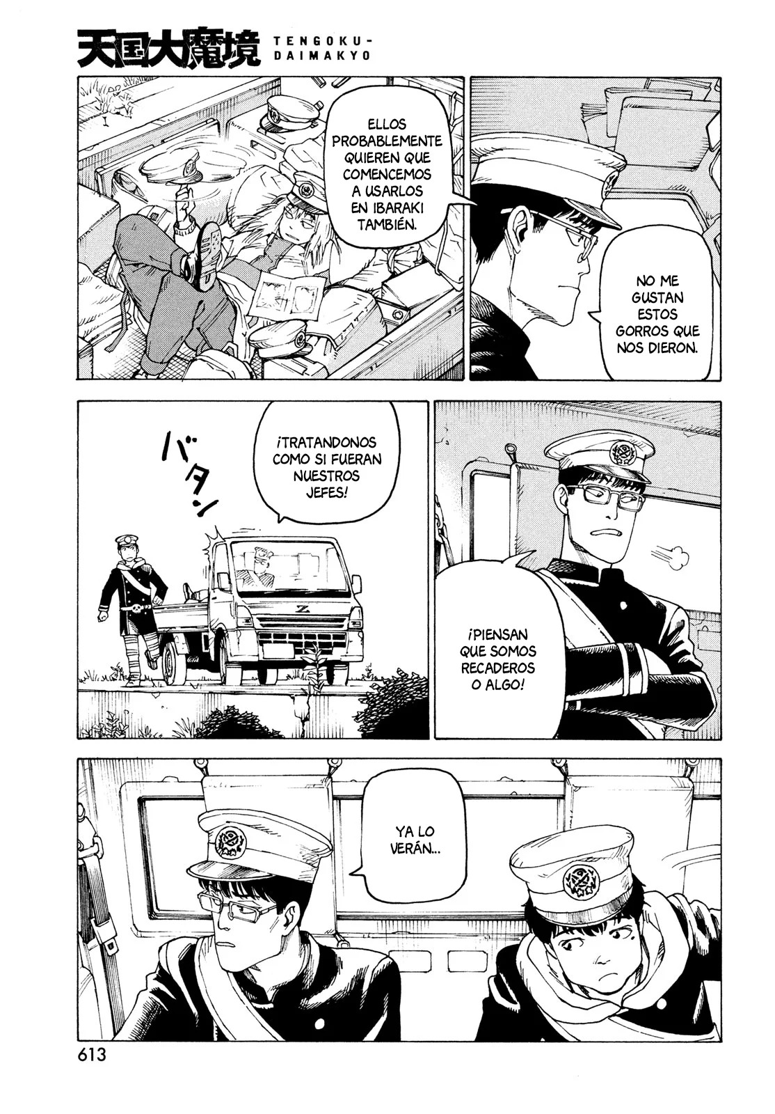 Read Tengoku Daimakyō (es) Manga Online