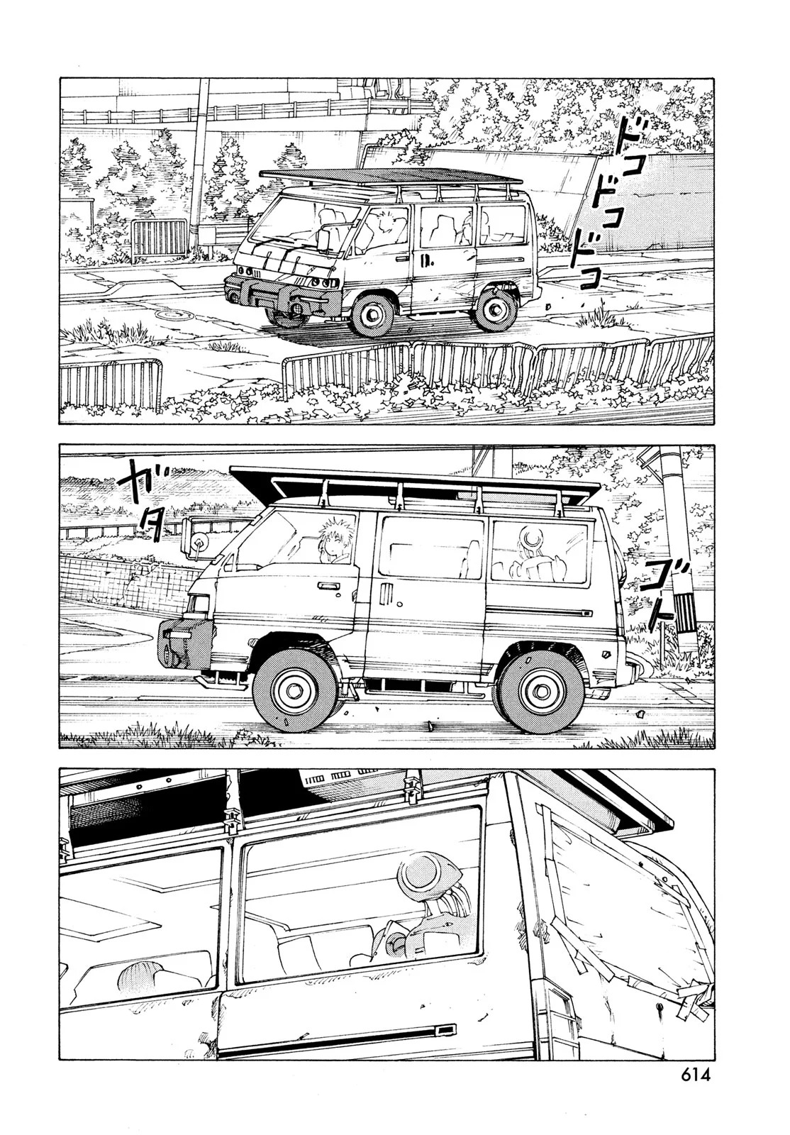 Read Tengoku Daimakyō (es) Manga Online