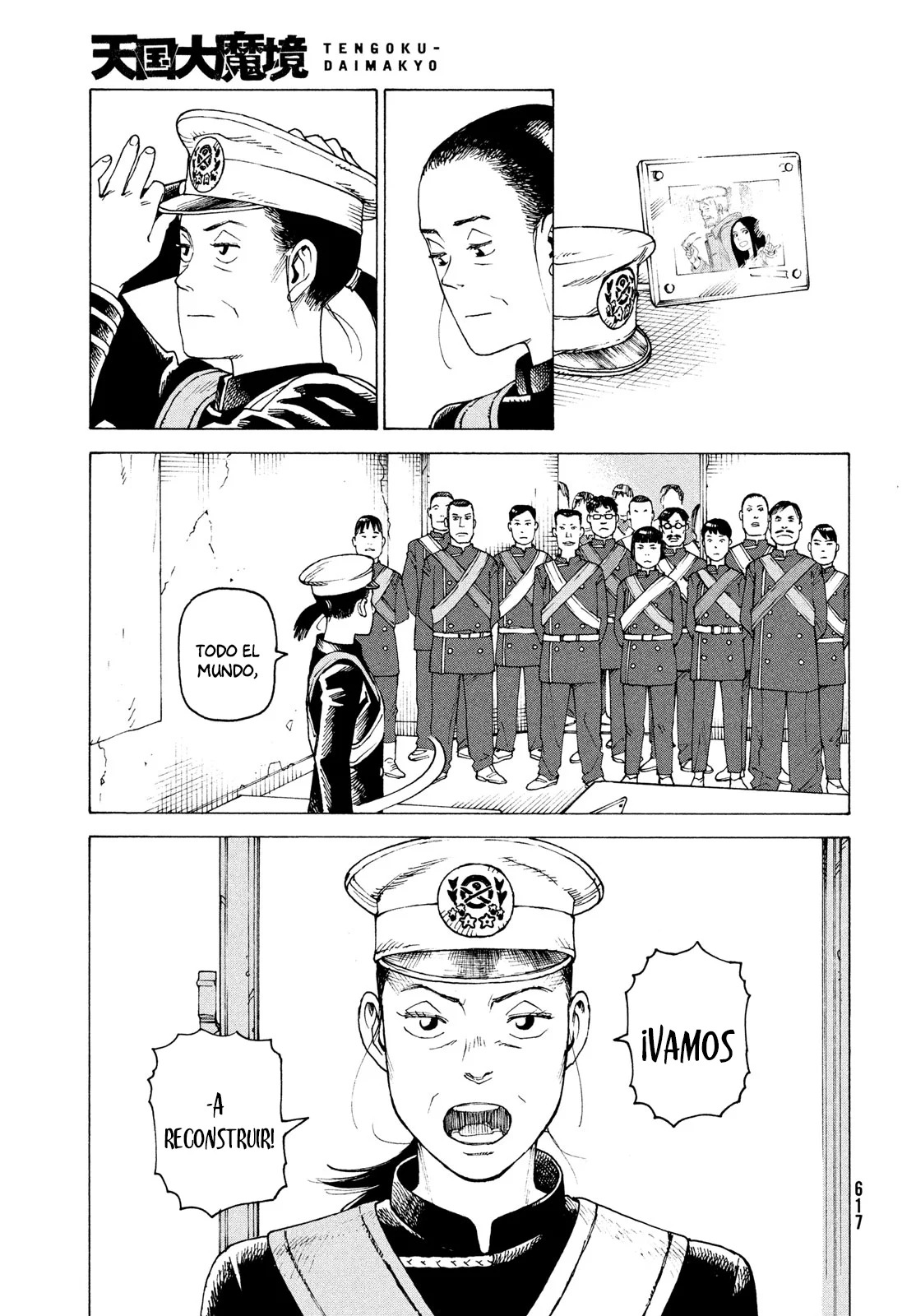 Read Tengoku Daimakyō (es) Manga Online