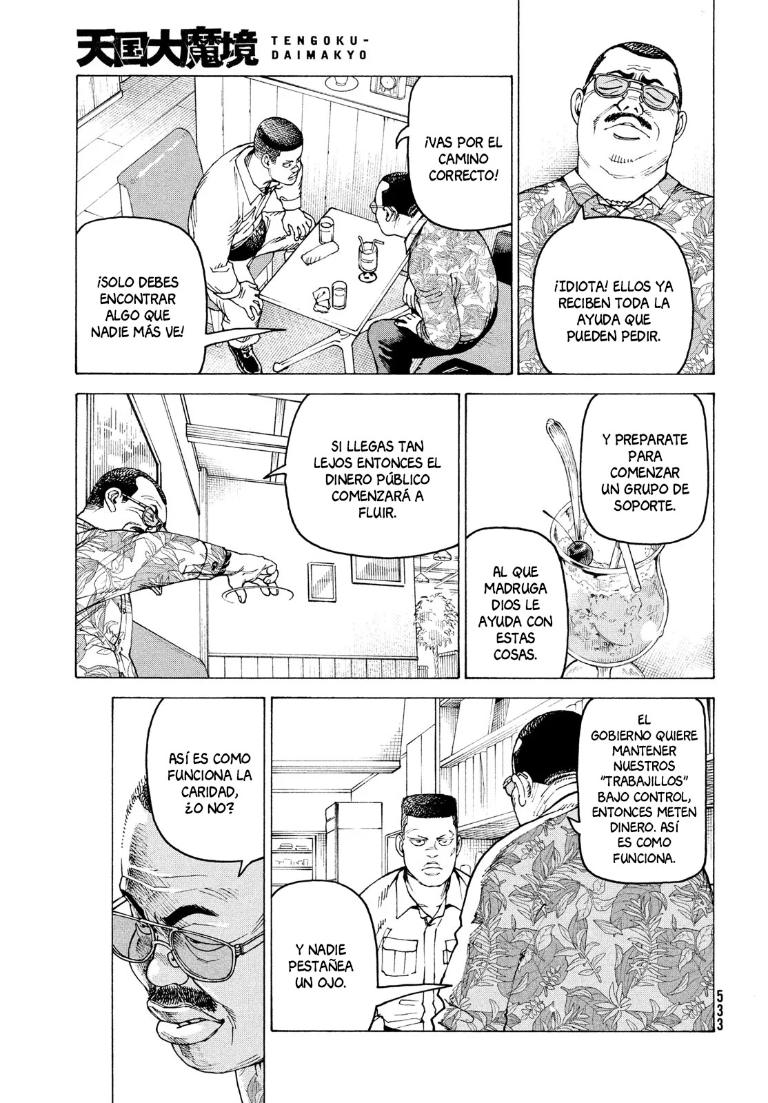 Read Tengoku Daimakyō (es) Manga Online