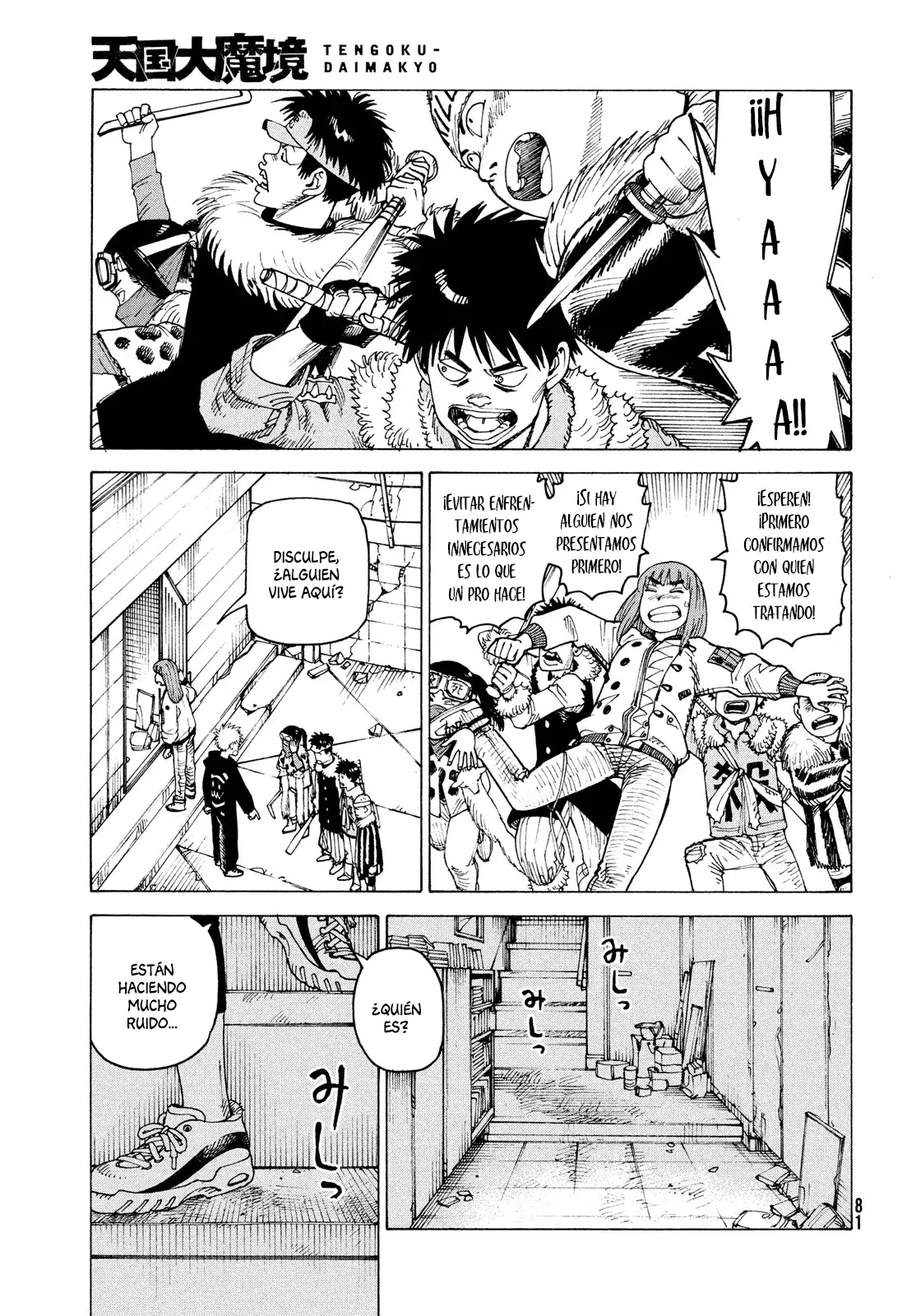 Read Tengoku Daimakyō (es) Manga Online