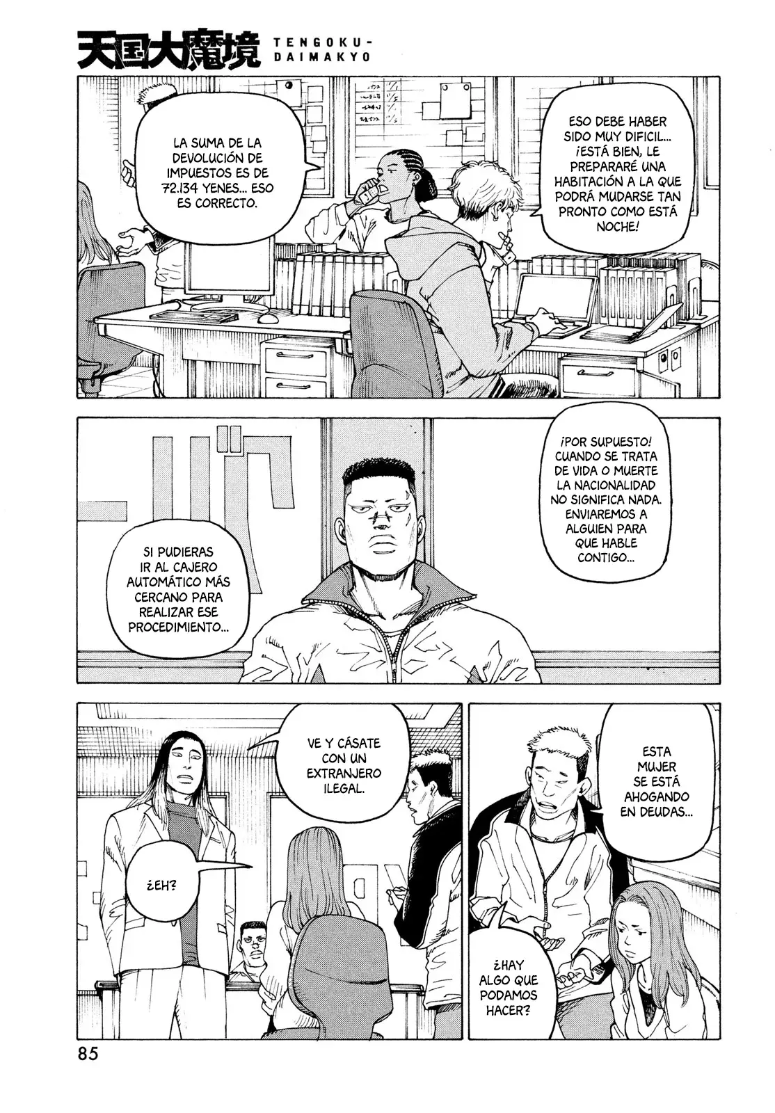 Read Tengoku Daimakyō (es) Manga Online