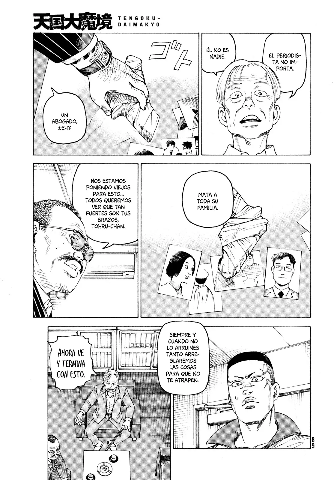 Read Tengoku Daimakyō (es) Manga Online