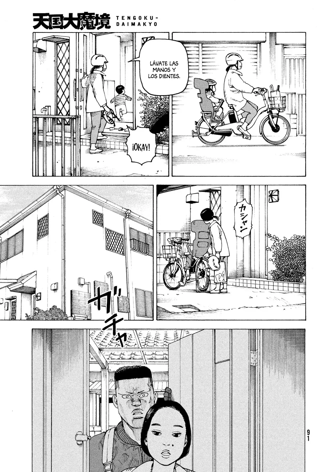 Read Tengoku Daimakyō (es) Manga Online