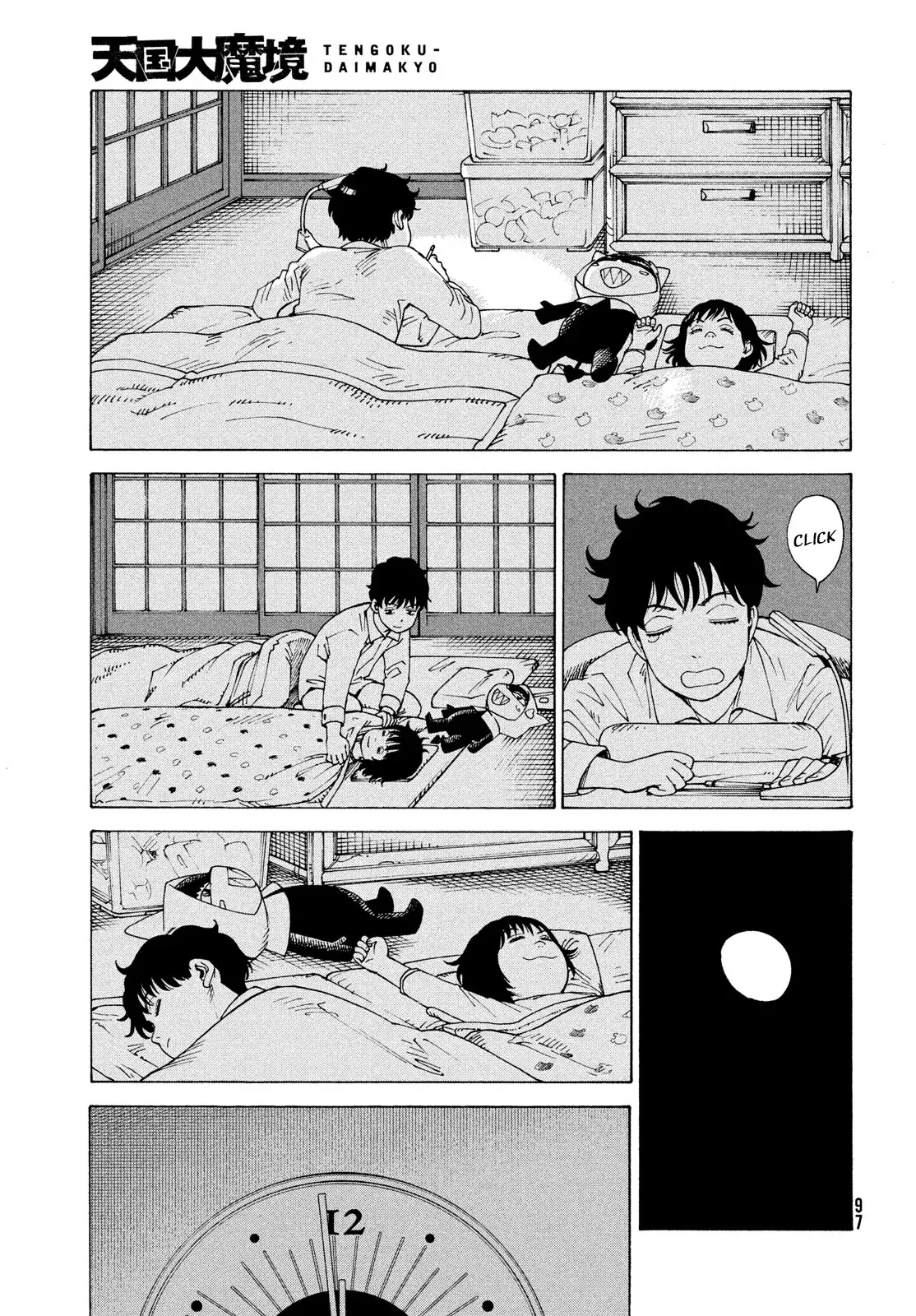 Read Tengoku Daimakyō (es) Manga Online