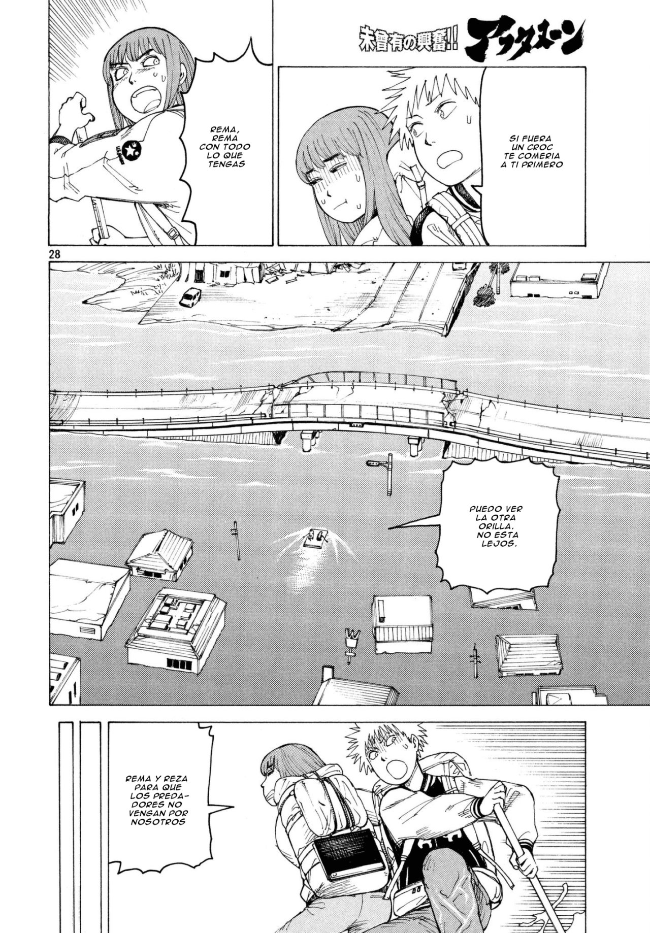 Read Tengoku Daimakyō (es) Manga Online