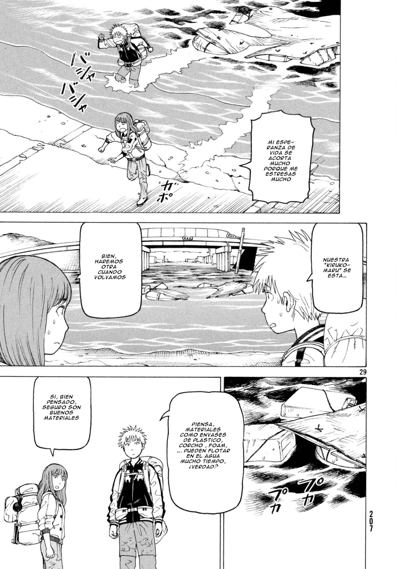 Read Tengoku Daimakyō (es) Manga Online