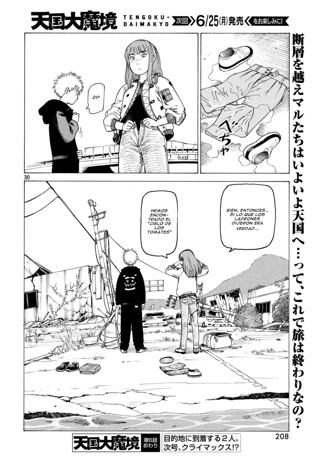 Read Tengoku Daimakyō (es) Manga Online