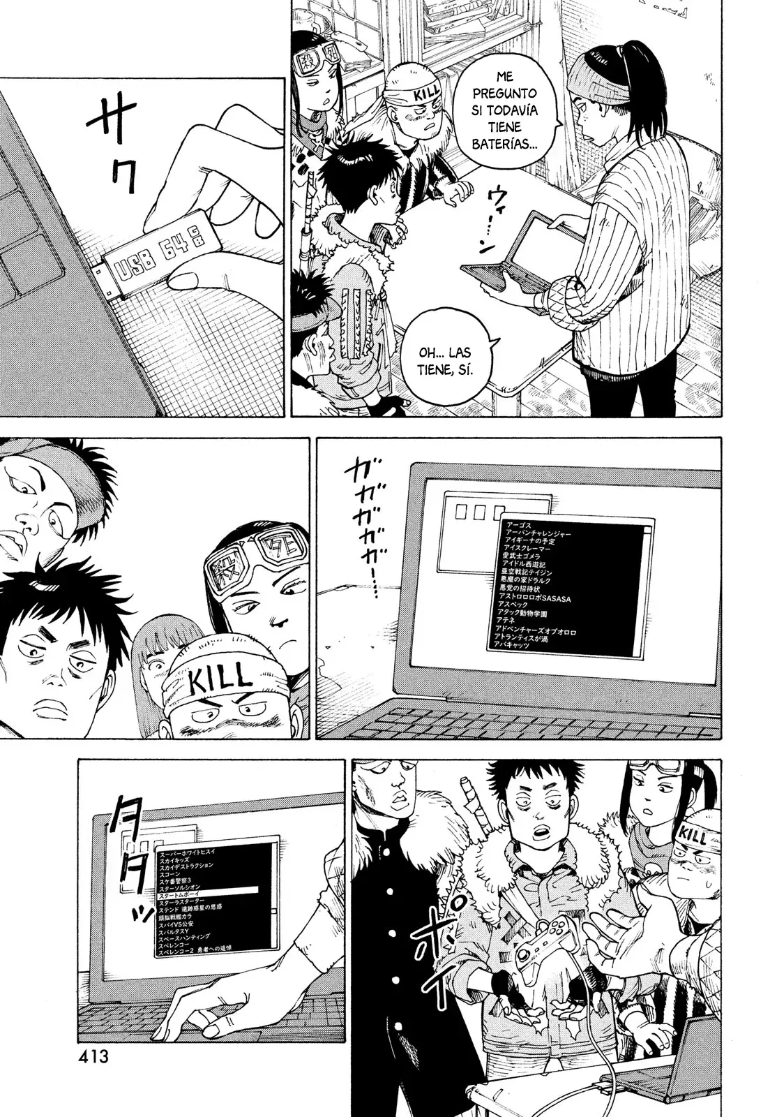 Read Tengoku Daimakyō (es) Manga Online