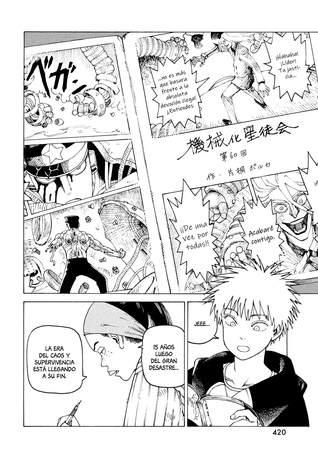 Read Tengoku Daimakyō (es) Manga Online