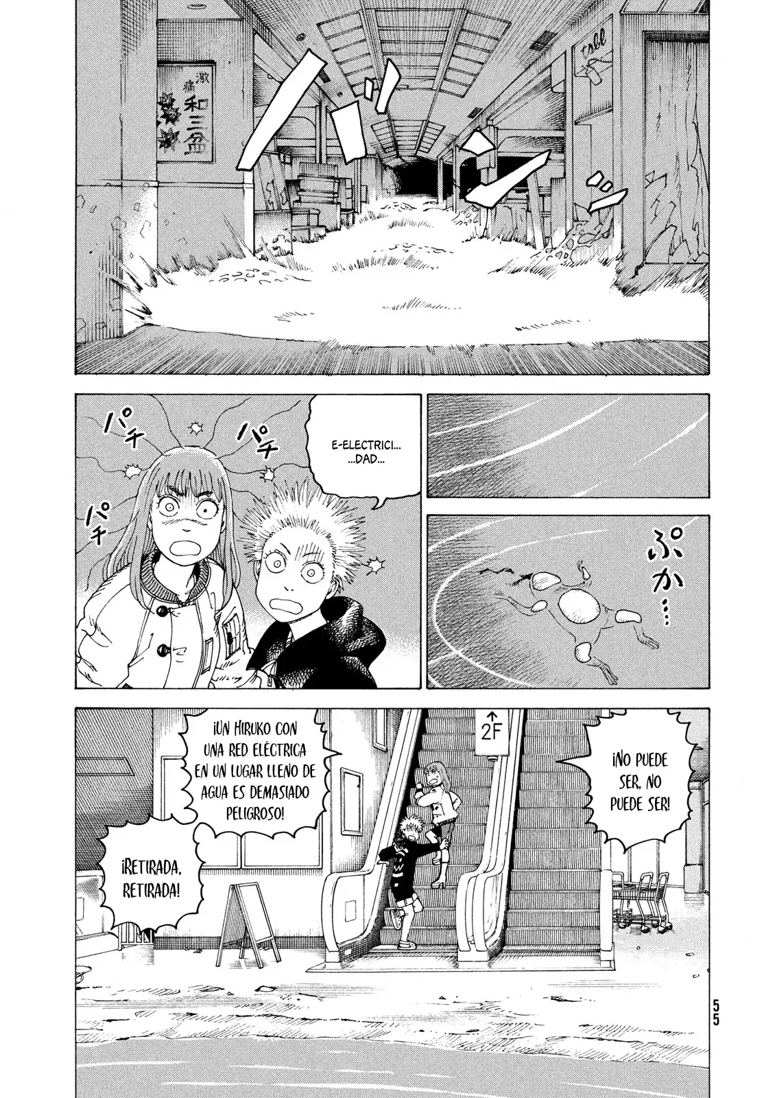 Read Tengoku Daimakyō (es) Manga Online