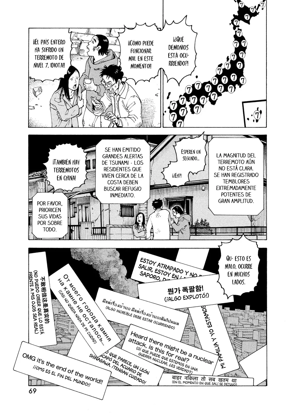 Read Tengoku Daimakyō (es) Manga Online