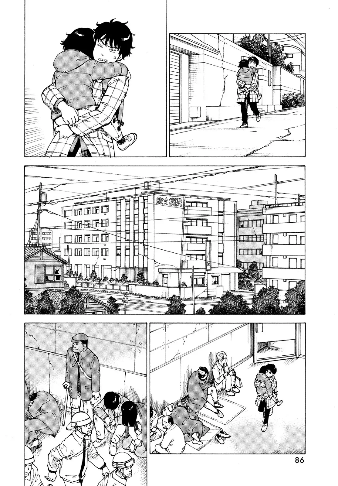 Read Tengoku Daimakyō (es) Manga Online
